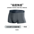 MADEN Modal Antibacterial Seamless Mid-Rise Boxer Briefs