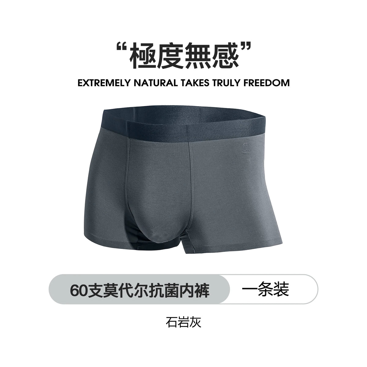 MADEN Modal Antibacterial Seamless Mid-Rise Boxer Briefs