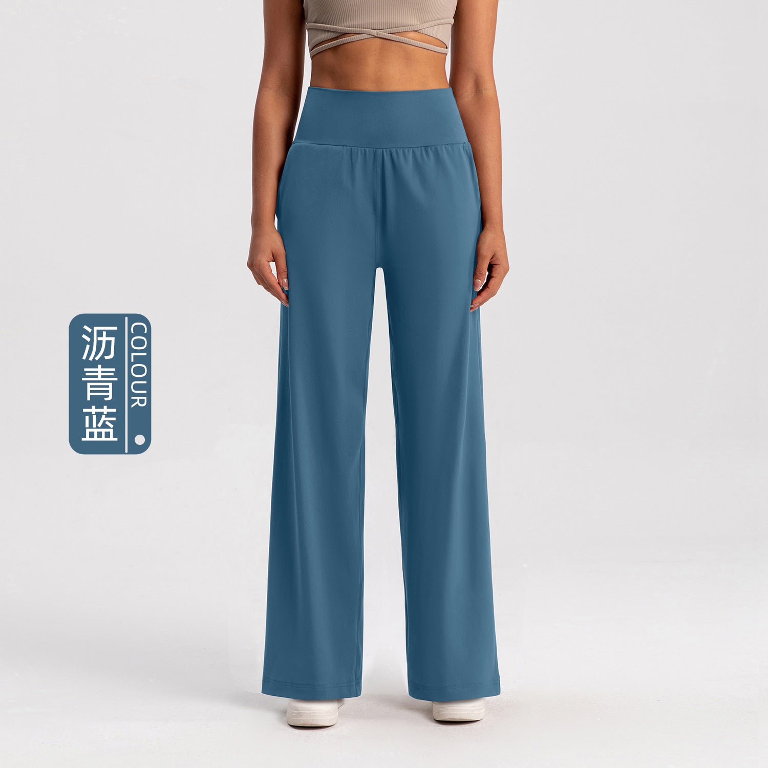 Athena Lulu Loose Skinny High Waist Straight Pants Sports Yoga Pants