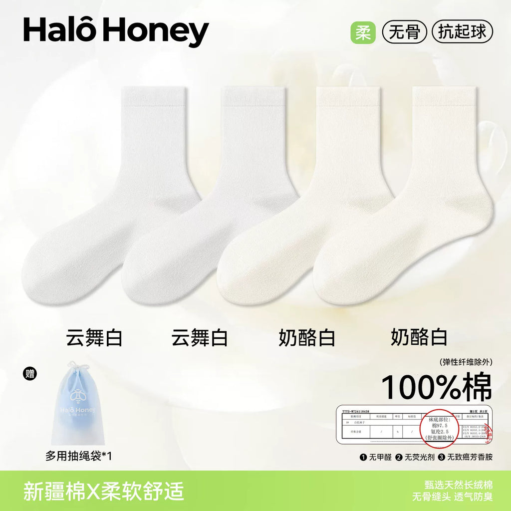 Halo Honey Moisture-Wicking Mid-Calf Slouch Socks