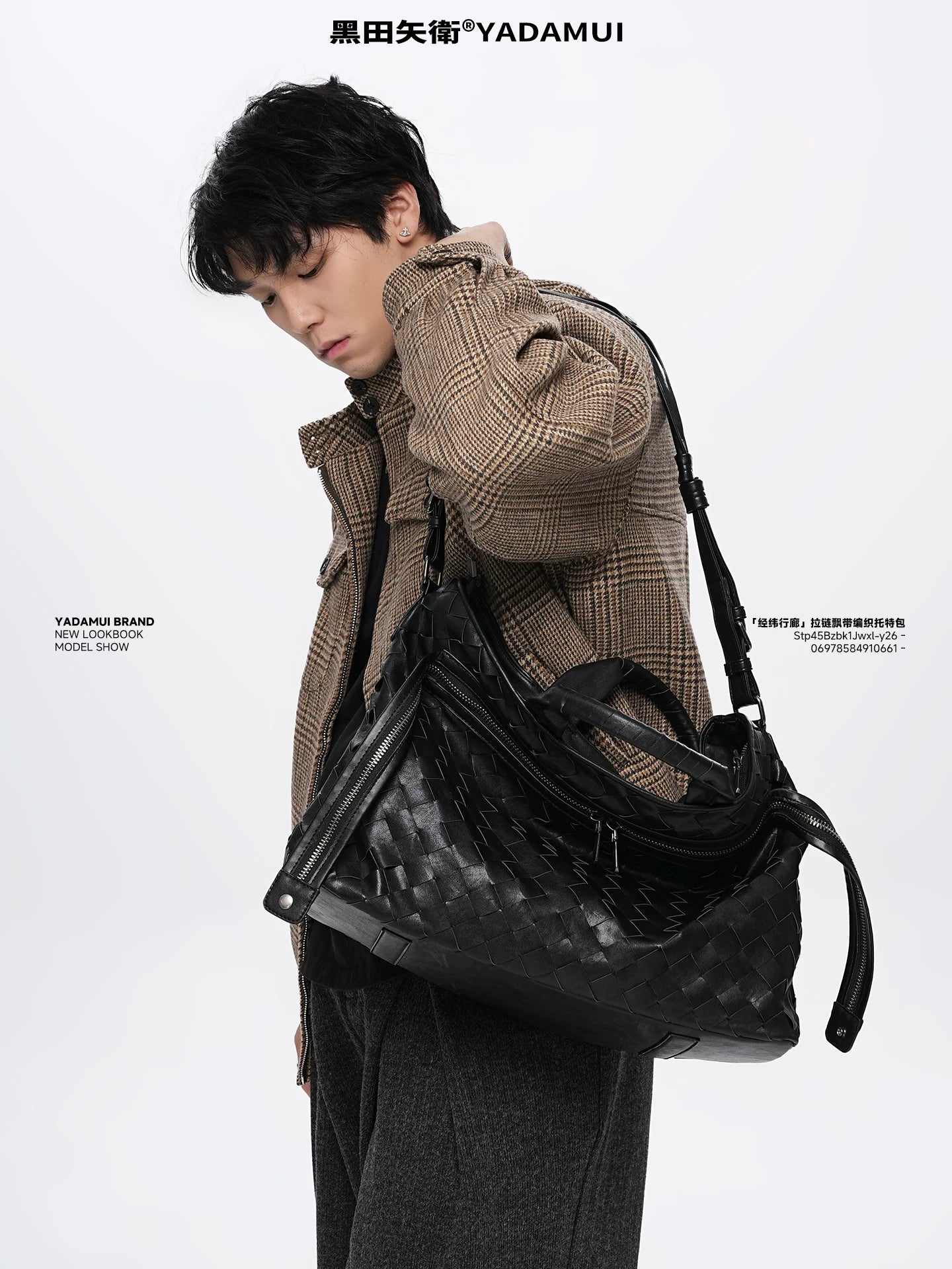 YADAMUI Faux Leather Woven Zip-Top Crossbody Bag