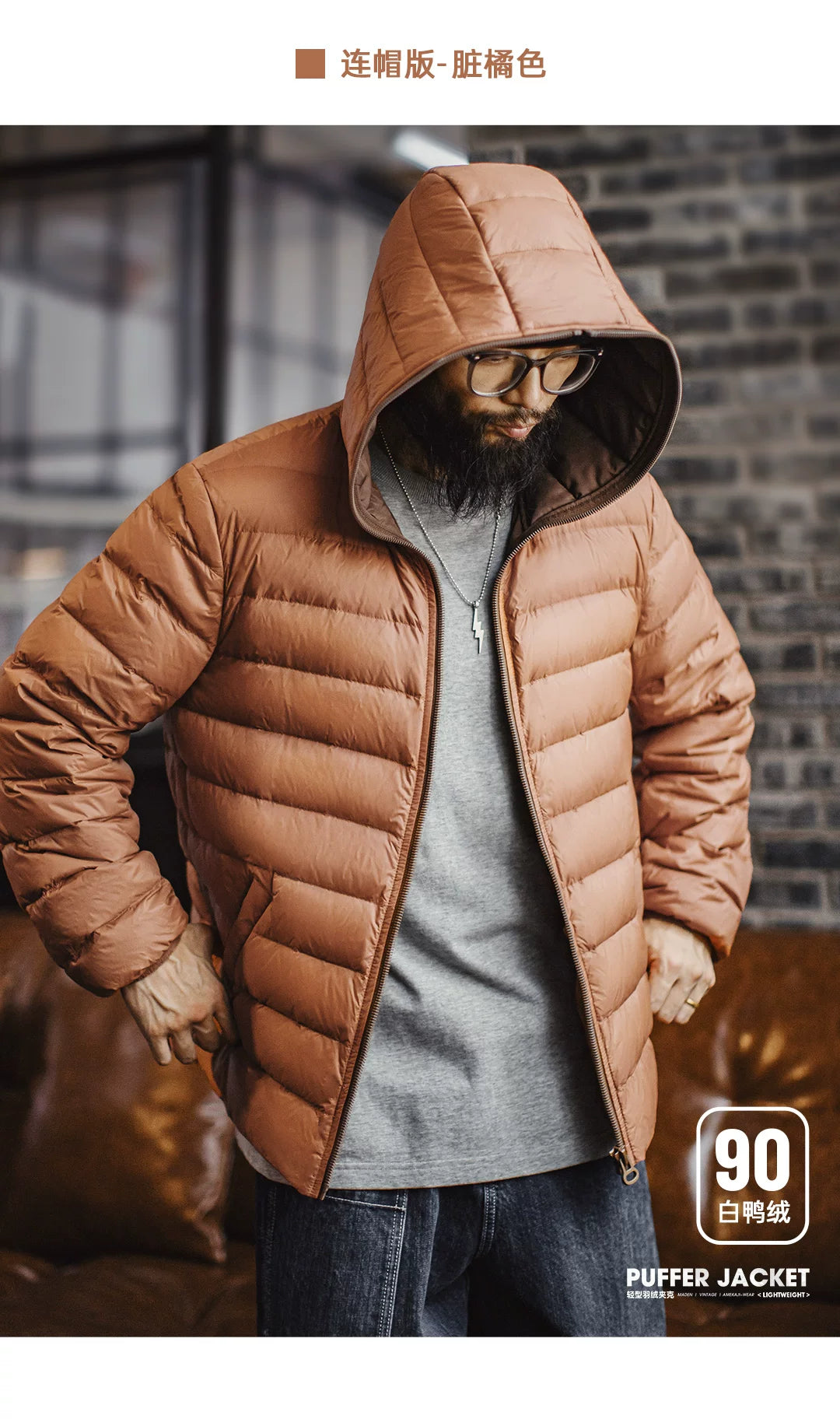 Madden ultra-light Puffer Jacket