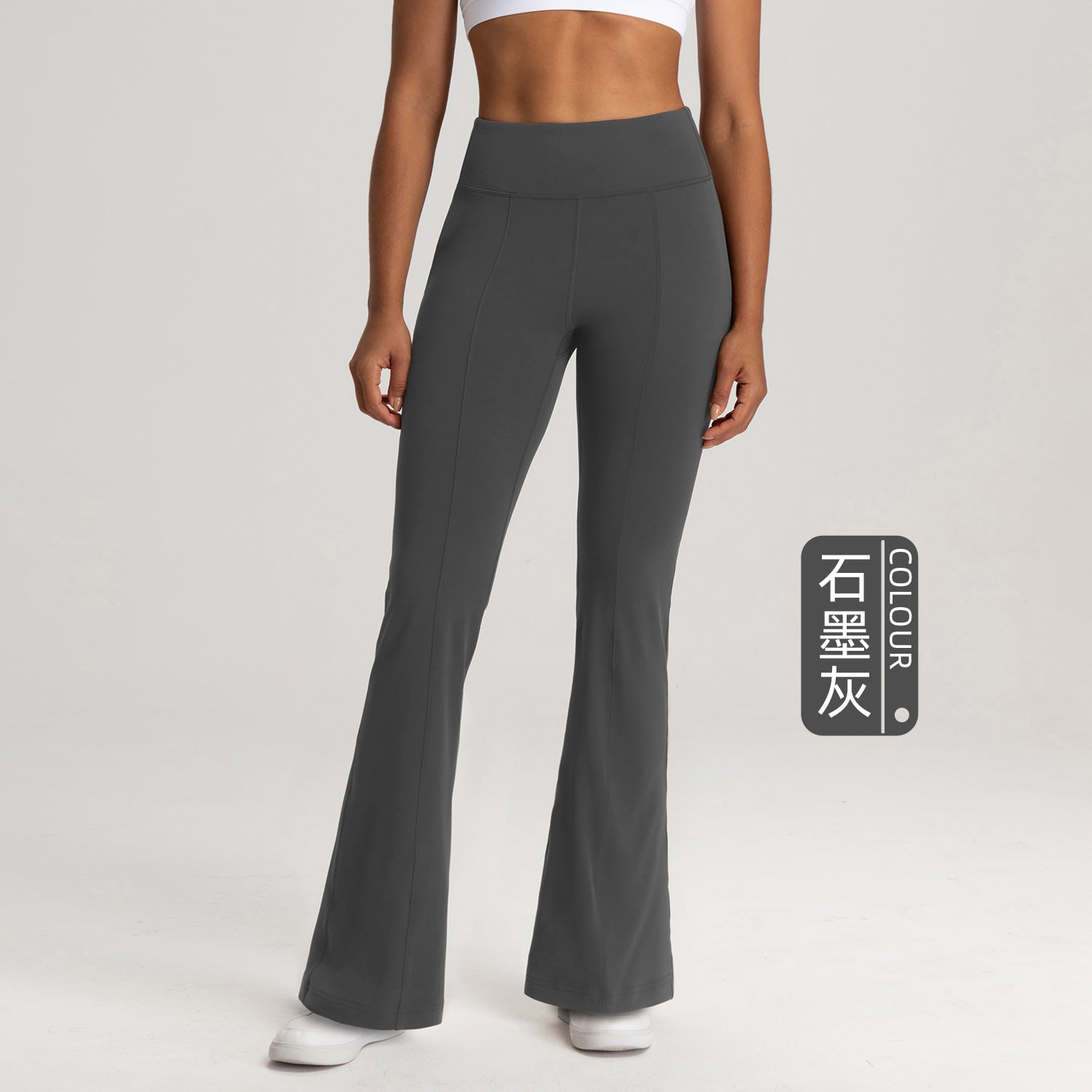 Athena Lulu High Waist Skinny Loose Yoga Trumpet Trousers
