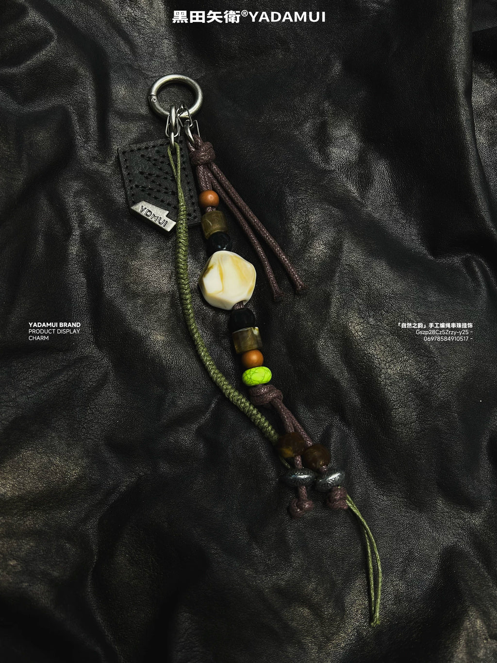 YADAMUI Handmade Beaded Keychain