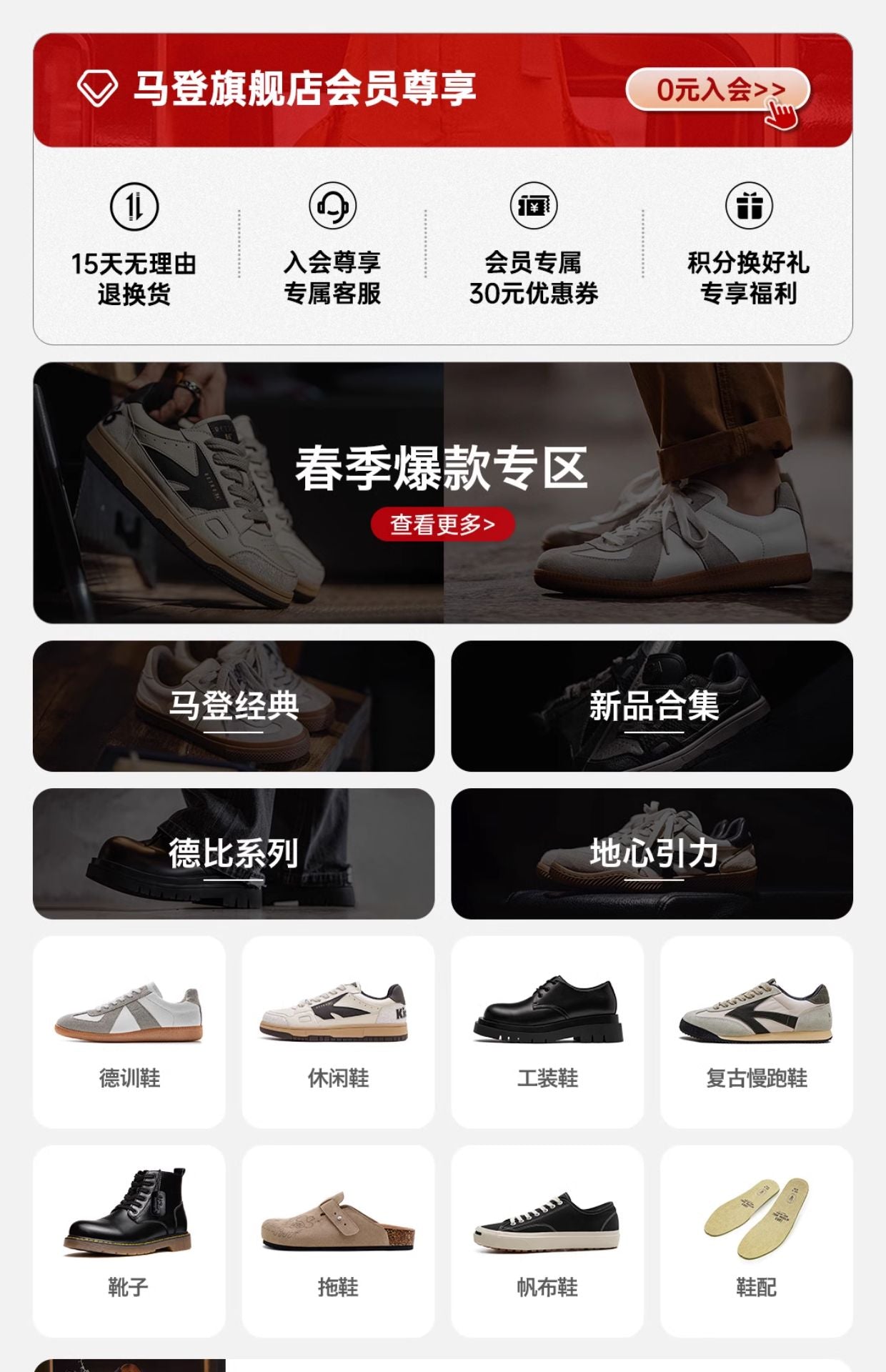 Madden Argand training Jogging shoes