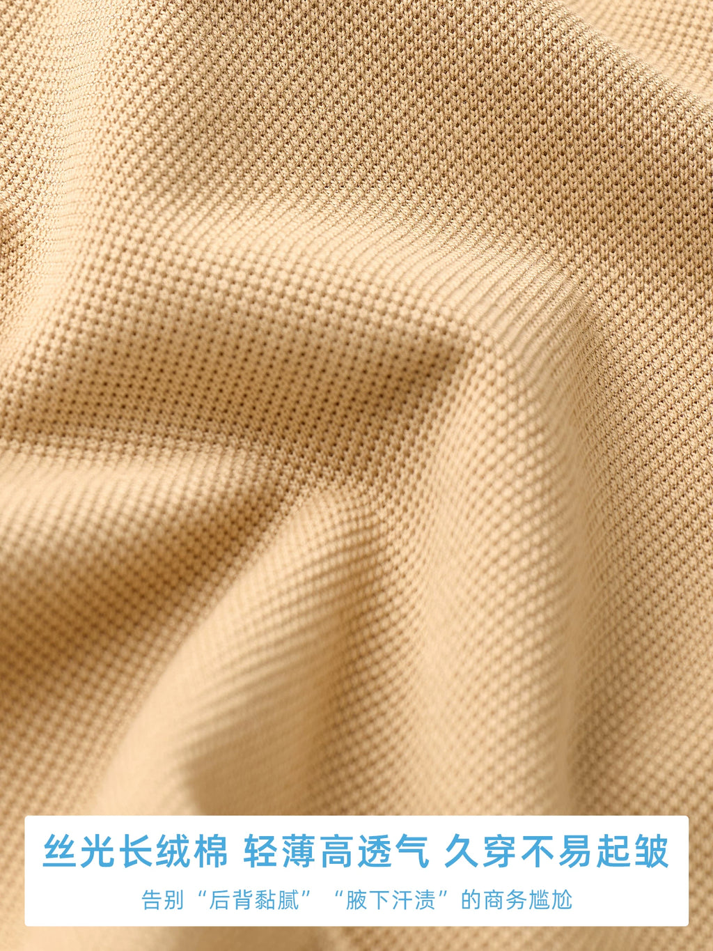 CULTUM Cool-Touch Breathable Polo Shirt