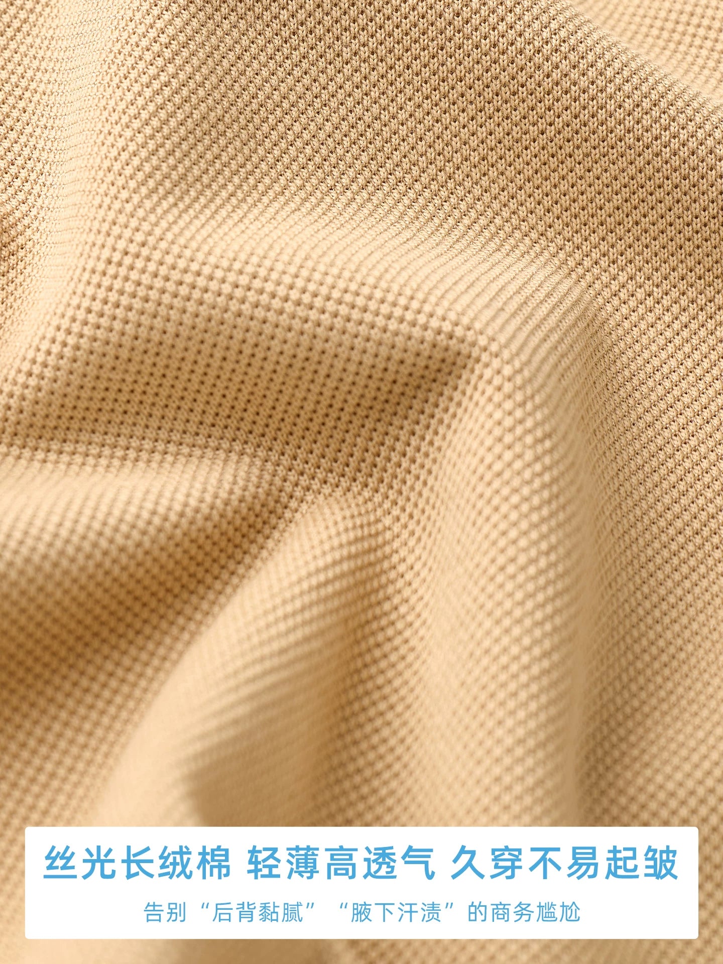 CULTUM Cool-Touch Breathable Polo Shirt
