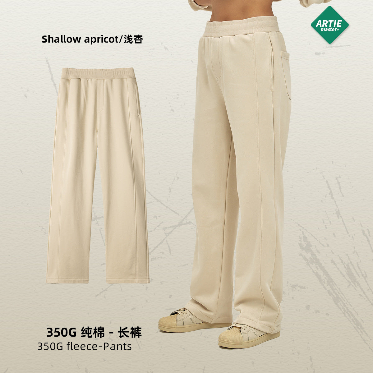 ARTIE Spliced Wide-leg Drawstring Slacks