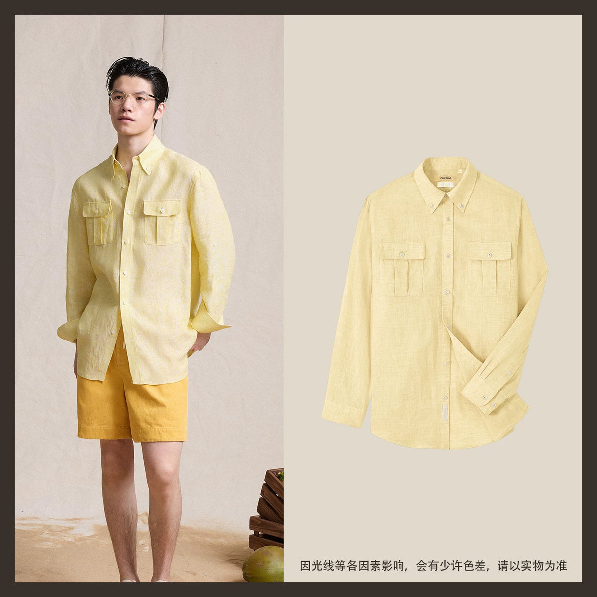 CULTUM French Linen Breathable Regular Fit Button-Down Shirt
