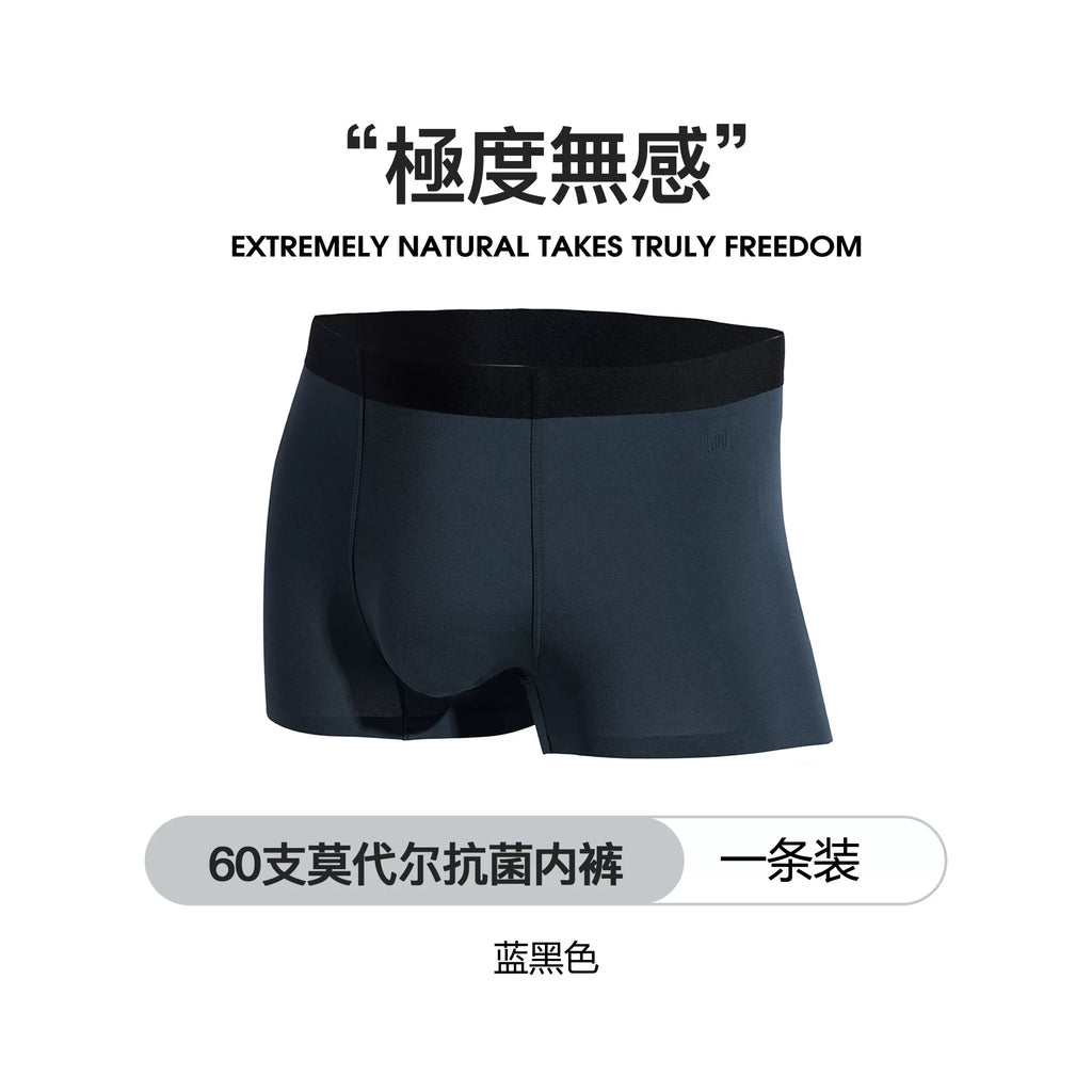 MADEN Modal Antibacterial Seamless Mid-Rise Boxer Briefs