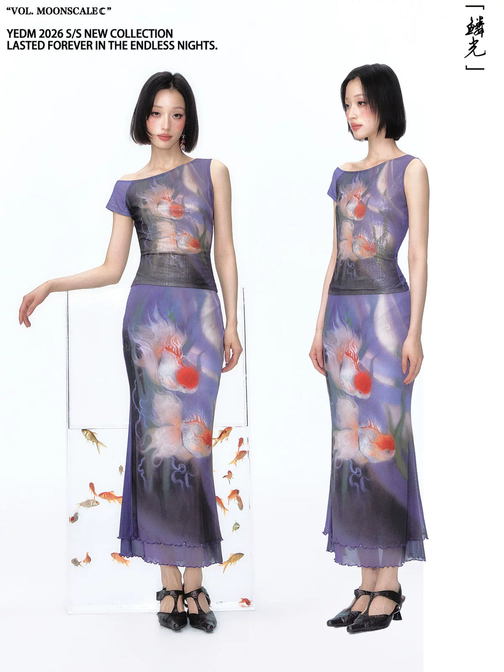 YEDM Wandering in the Stream 400g A-Line Fishtail Skirt