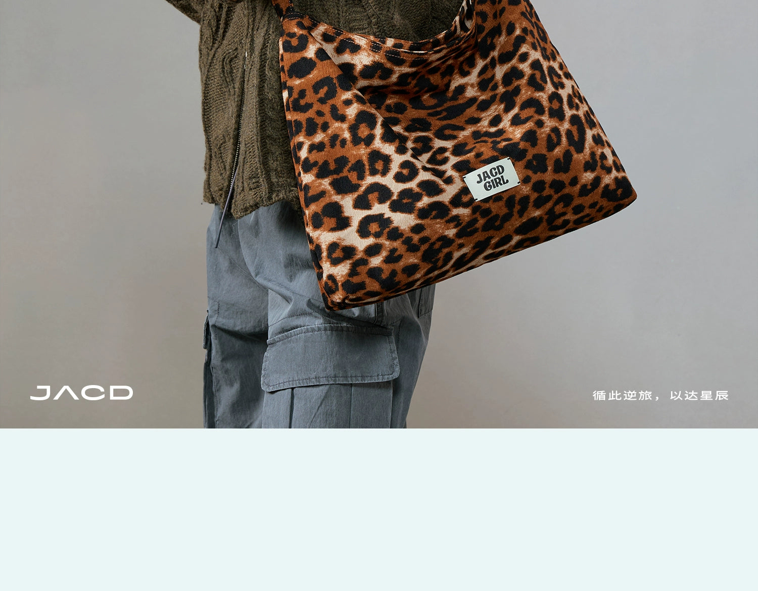 JACD Slack Large Capacity Leopard Print Bag