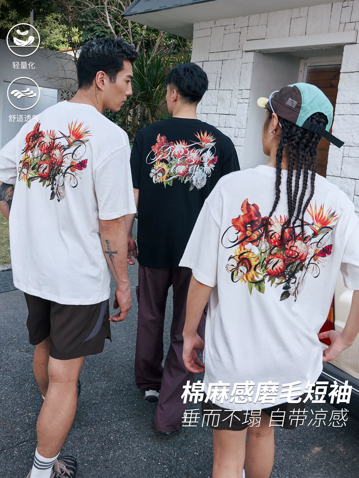 LUSHISI Realistic Floral Print 172g Breathable Oversized Tee