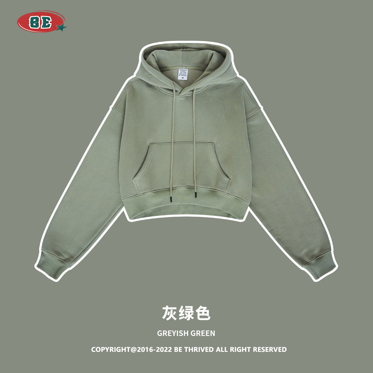 BE Fleece Thickened Spice Girl Leaking Navel Set