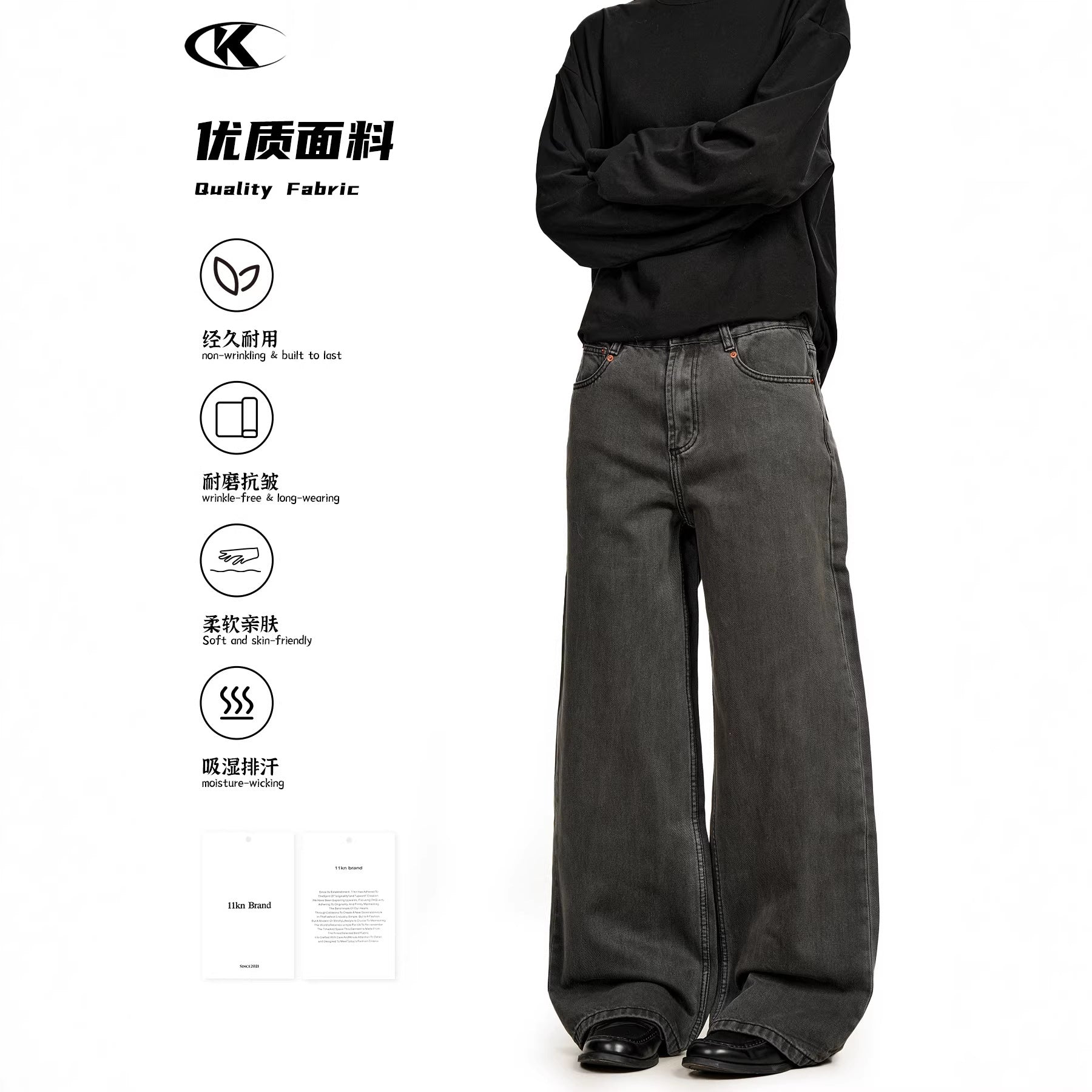11KN American Retro Dark Grey Flared Jeans