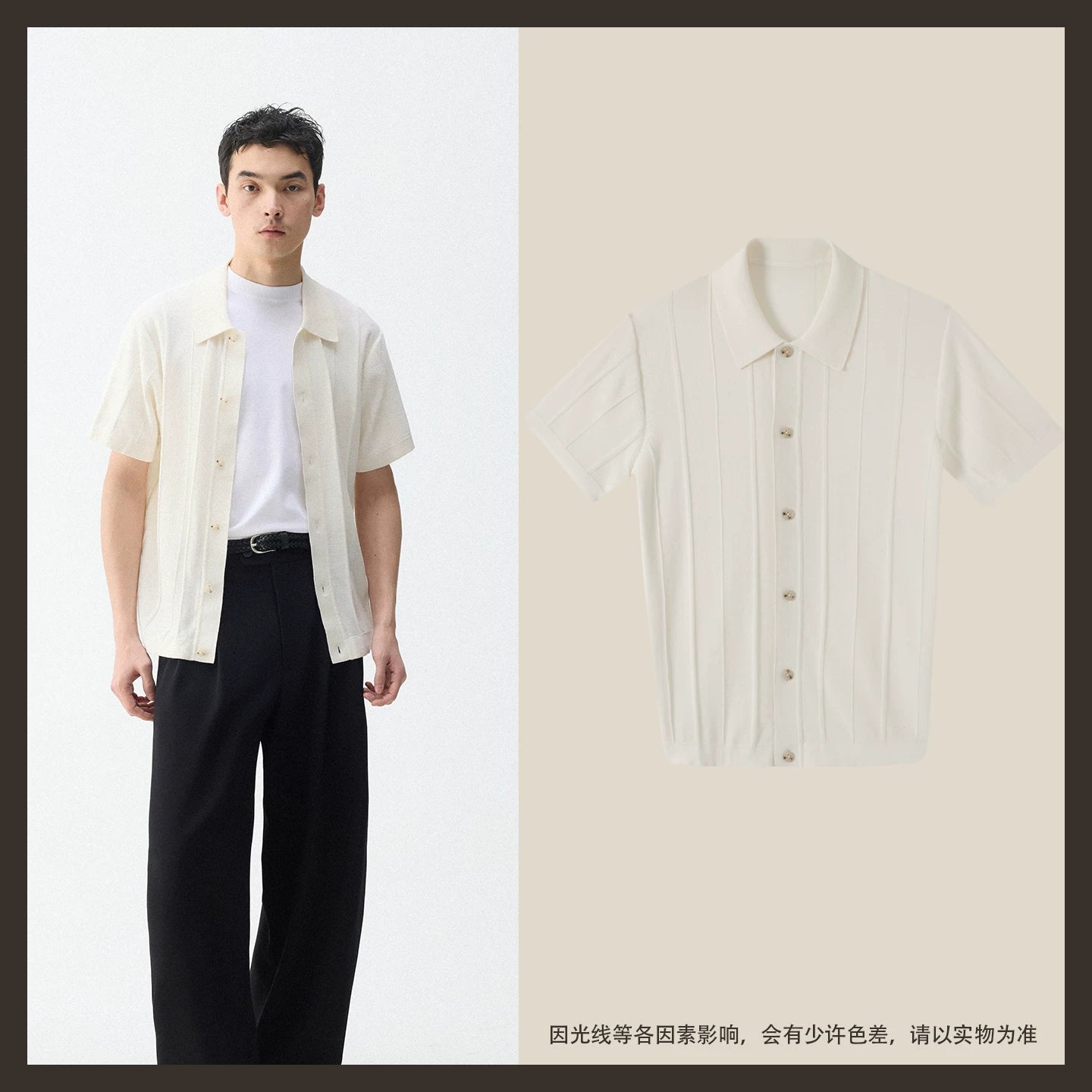 CULTUM Vertical Stripe Knit Polo Shirt