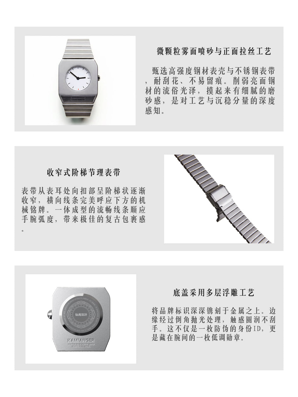 Kami anger Minimalist Square Metal Watch