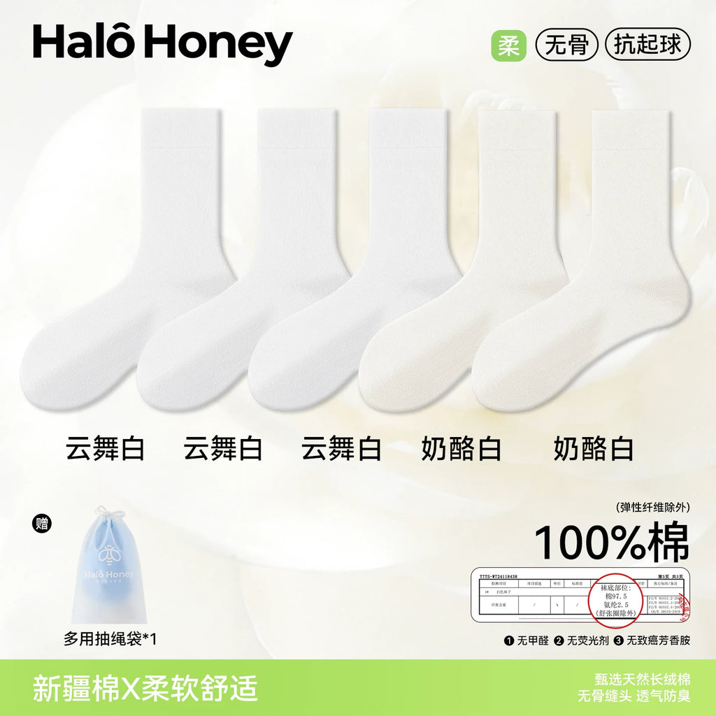 Halo Honey 100% Cotton Seamless Moisture-Wicking Loose-Top Mid-Calf Socks