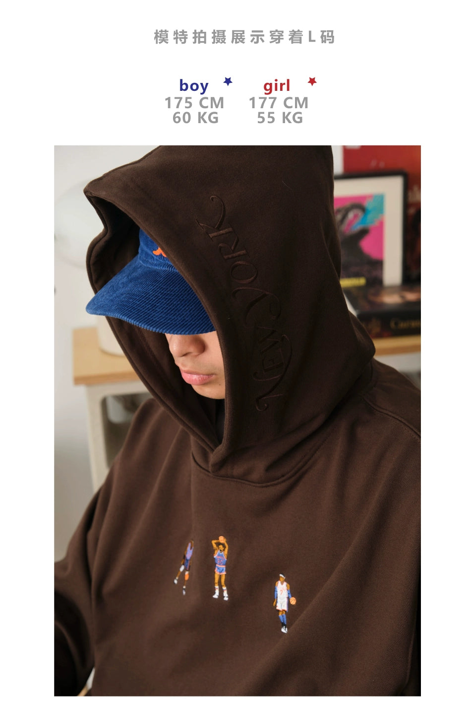 Battles Casual Loose Hooded Sweater
