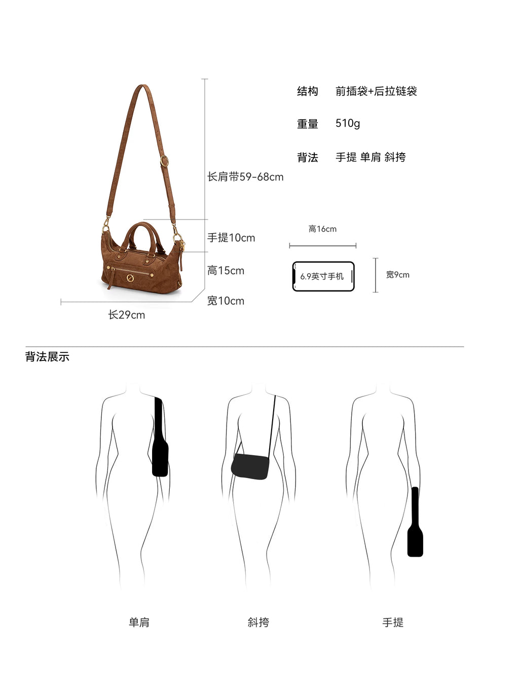 JELLY TOYBOY Brown Faux Leather Zip-Top Crossbody Bag
