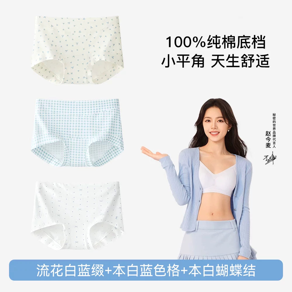 SecretWorld Cute Antibacterial Seamless Panties