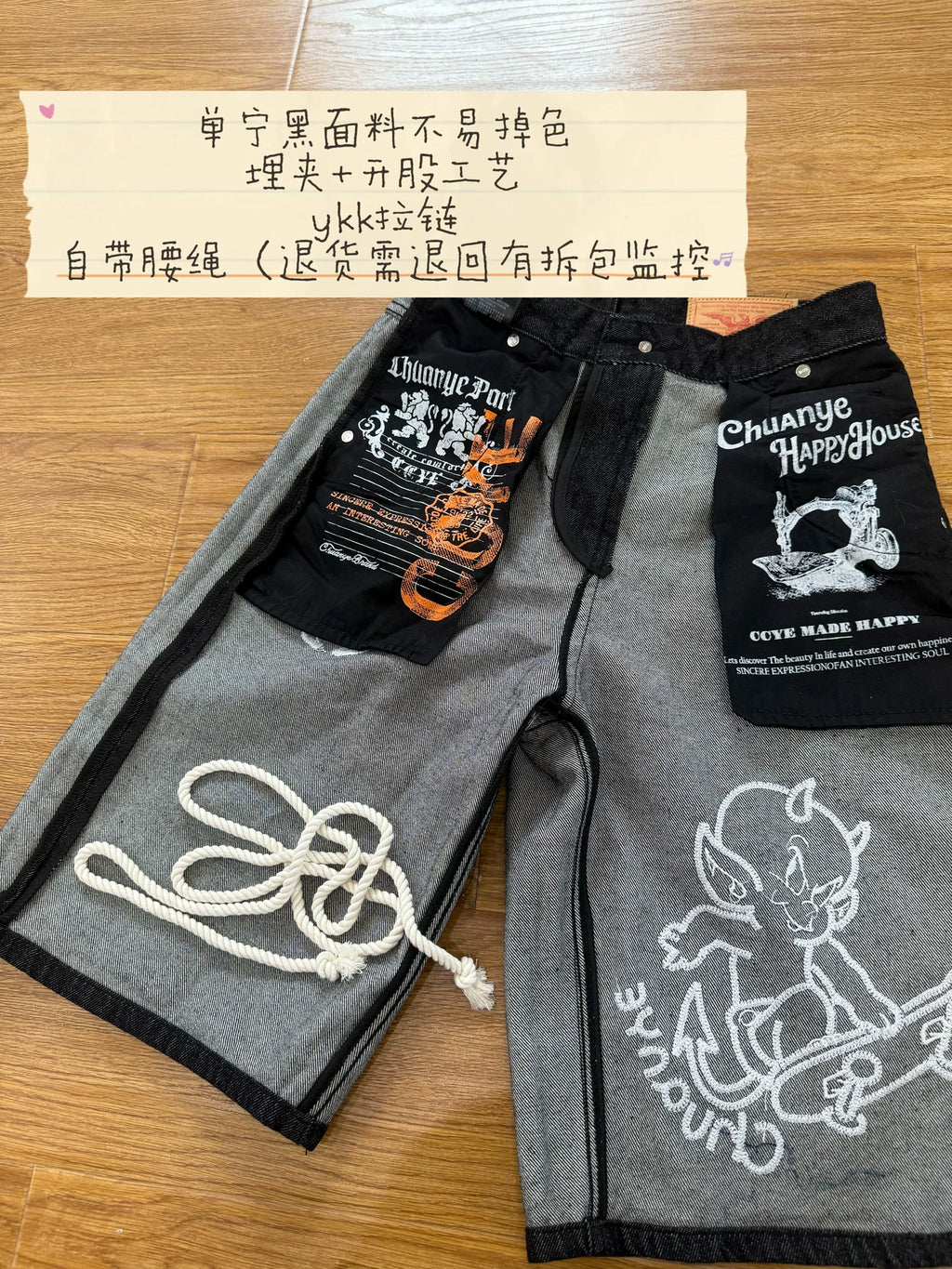 CCYE Little Devil Embroidered Relaxed Capri Pants