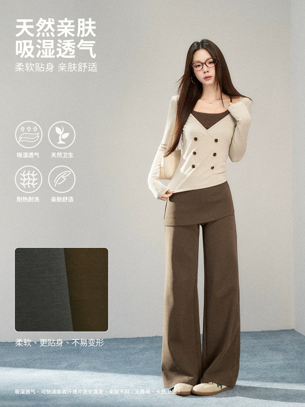 Wildberry Khaki Brown High-Waist Straight-Leg Trousers