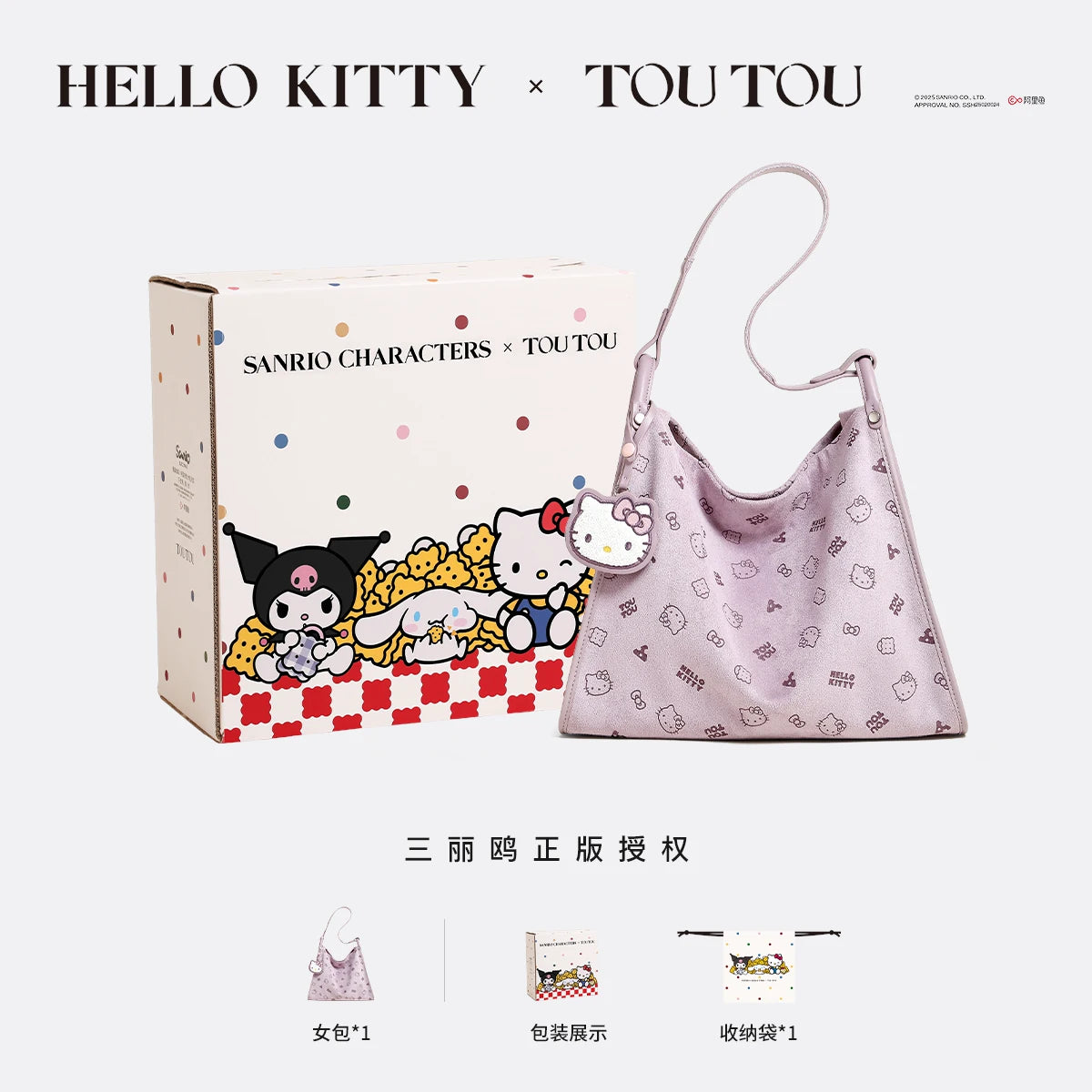 TOUTOU Faux Leather Hello Kitty Underarm Bag - Magnetic Snap