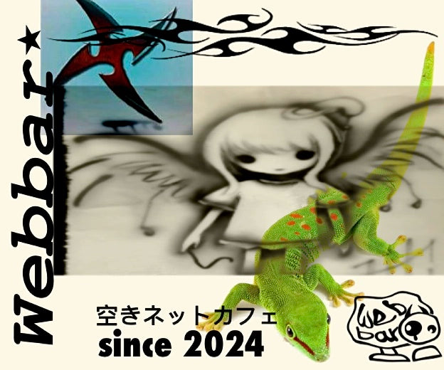 WEBBAR Original Y2K Game 3D Role Tee
