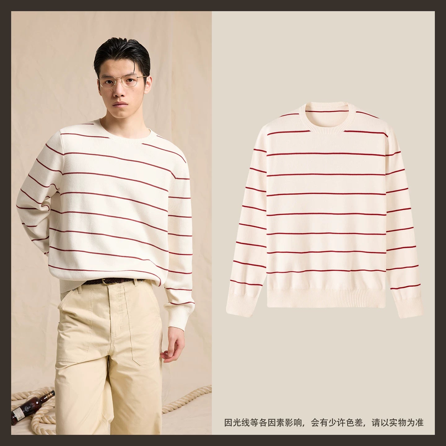 CULTUM Crew Neck Striped Knitted Sweater