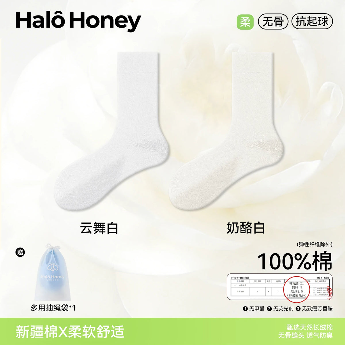Halo Honey 100% Cotton Seamless Moisture-Wicking Loose-Top Mid-Calf Socks