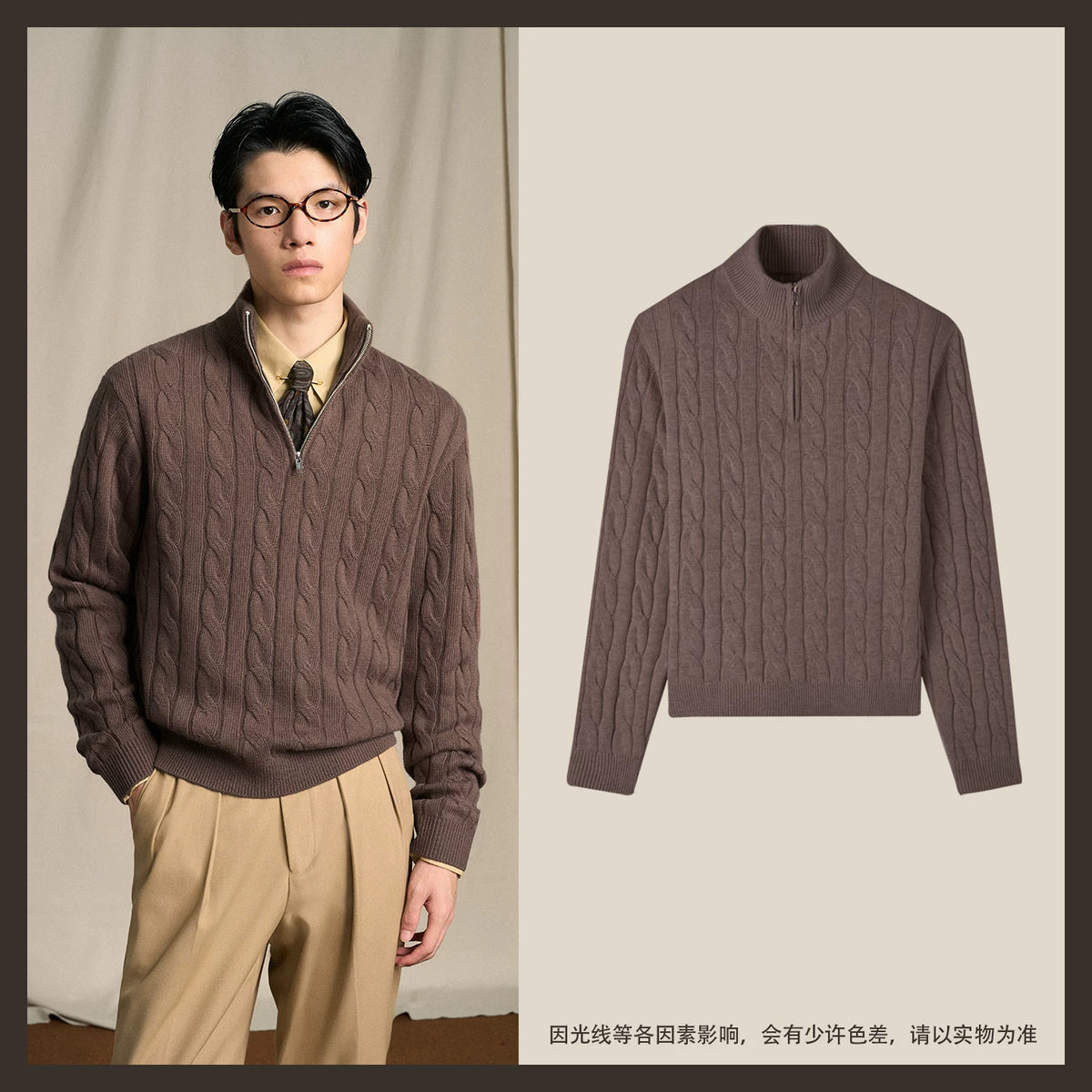 CULTUM Cable-Knit Half-Zip Turtleneck Sweater