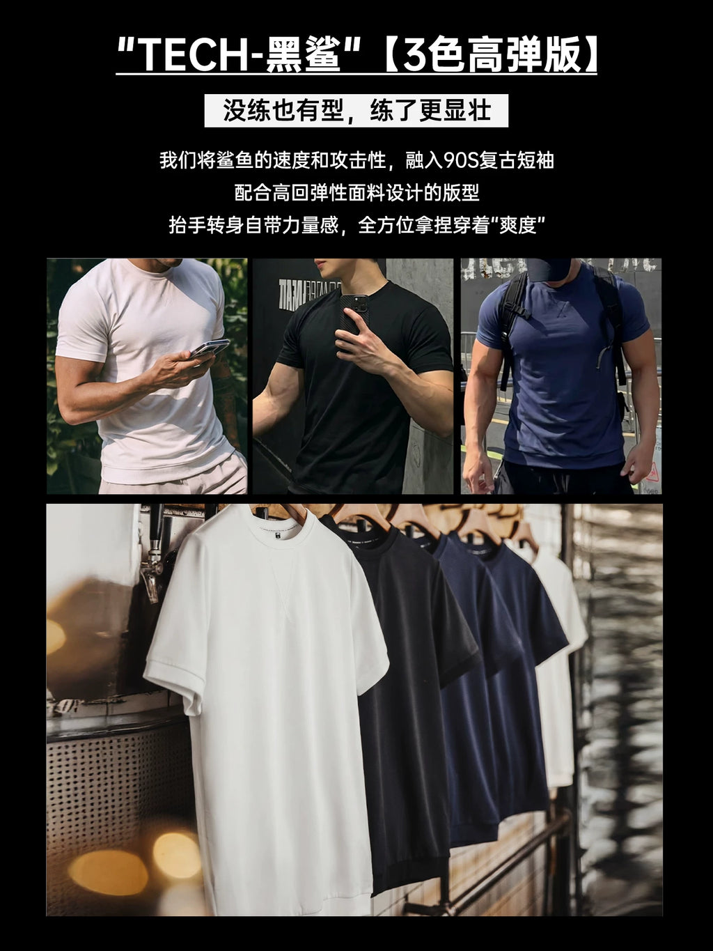 MADEN Athletic Fit Quick-Dry Raglan T-Shirt