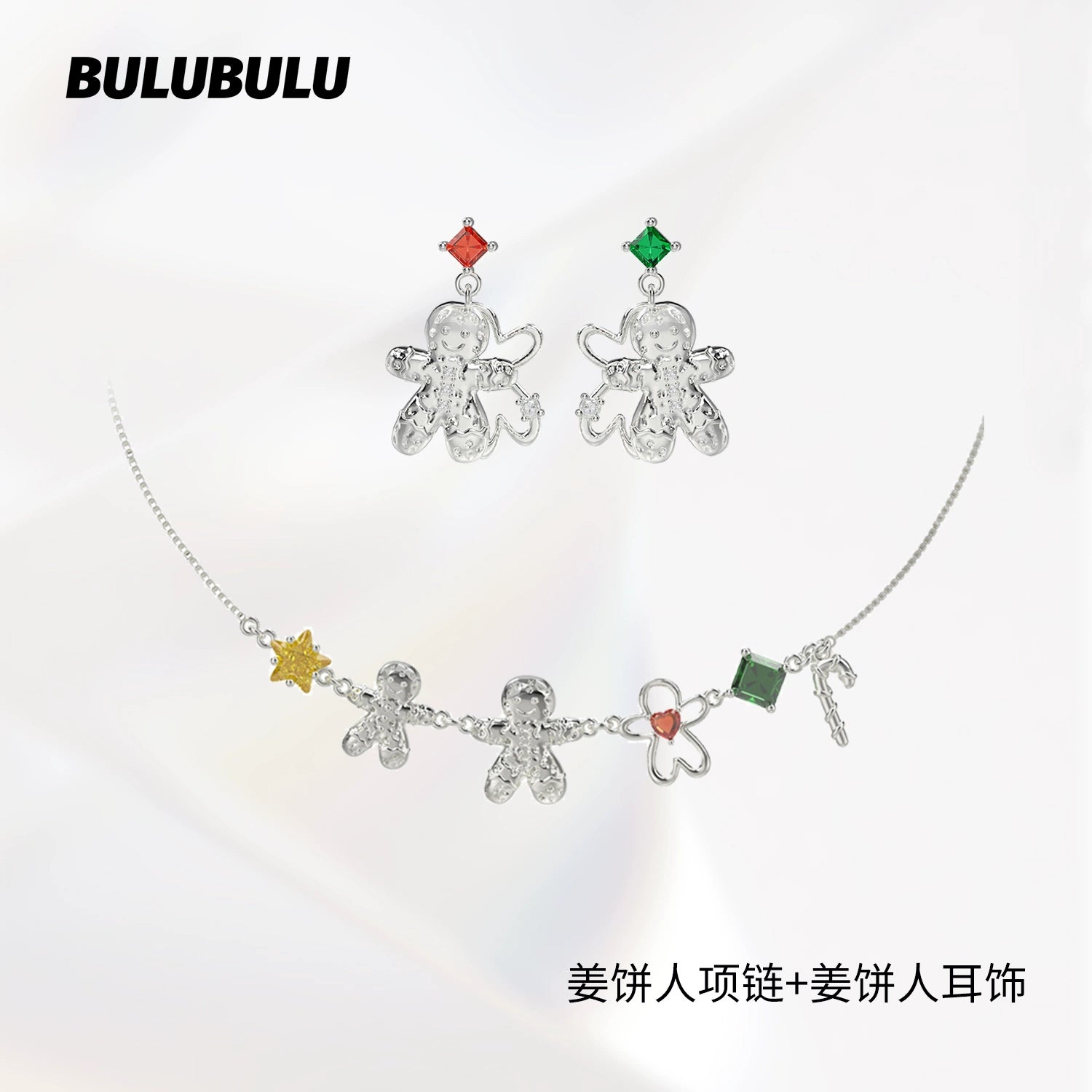 BULUBULU Gingerbread Man Premium Sense Collarbone Chain