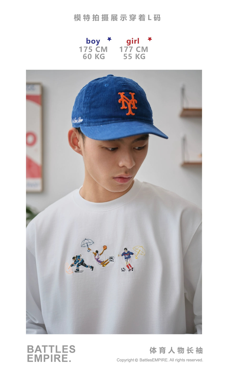 Battles Sports Character Embroidery Long Sleeve