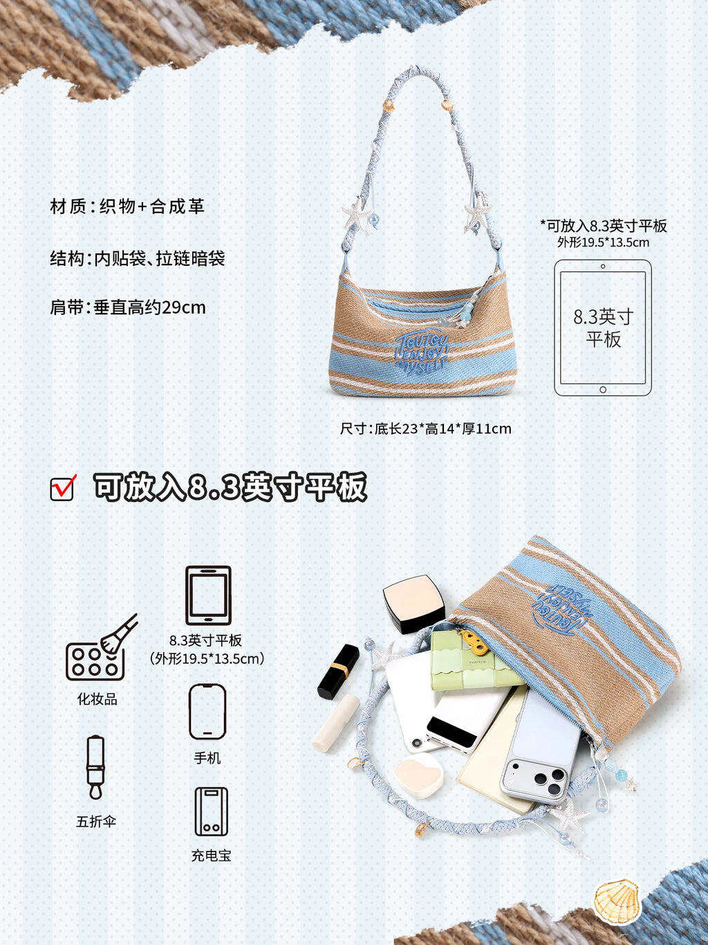 TOUTOU Woven Straw Zip-Top Underarm Bag