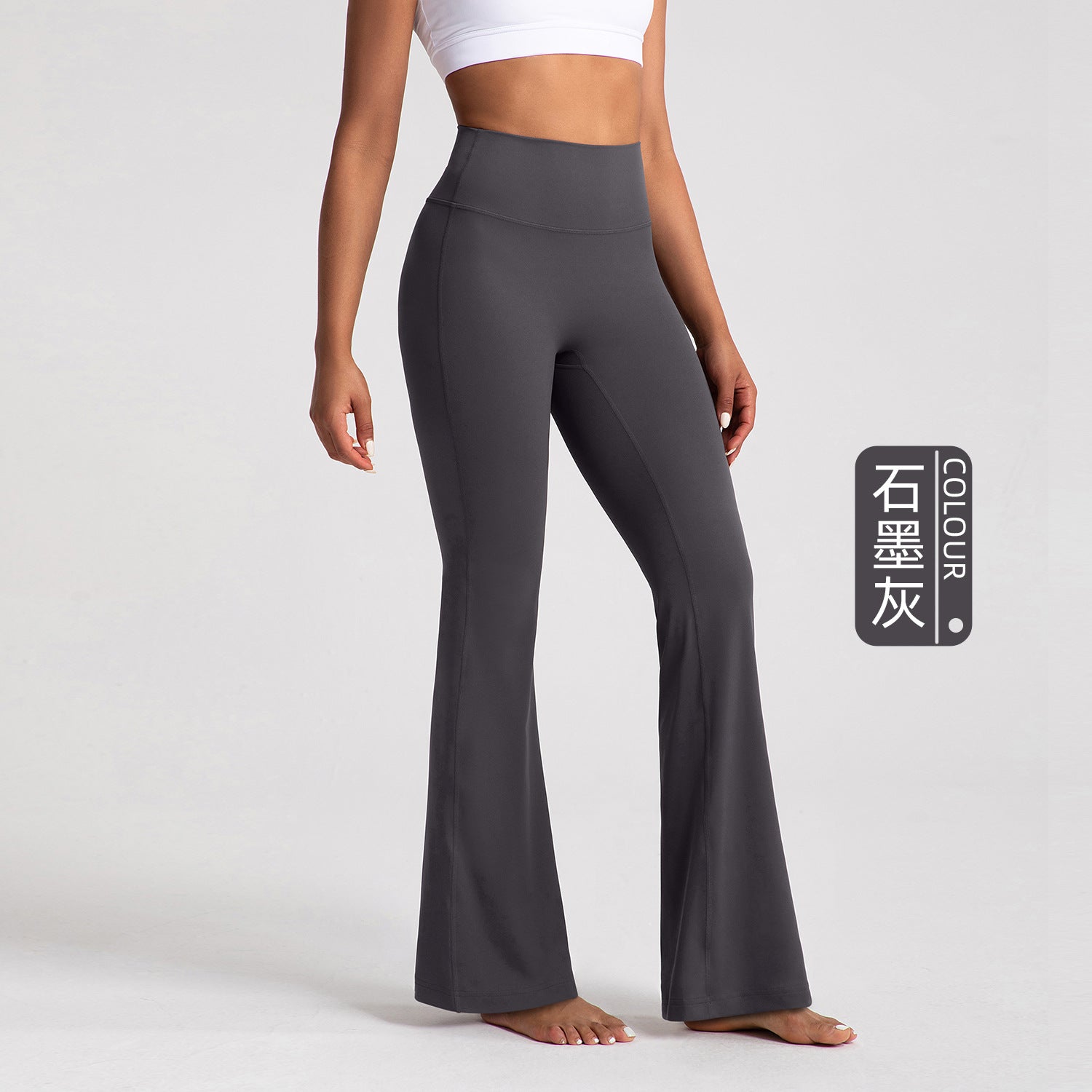 Athena Lulu Naked High Waist Hip Lift Skinny Yoga Flared Pants