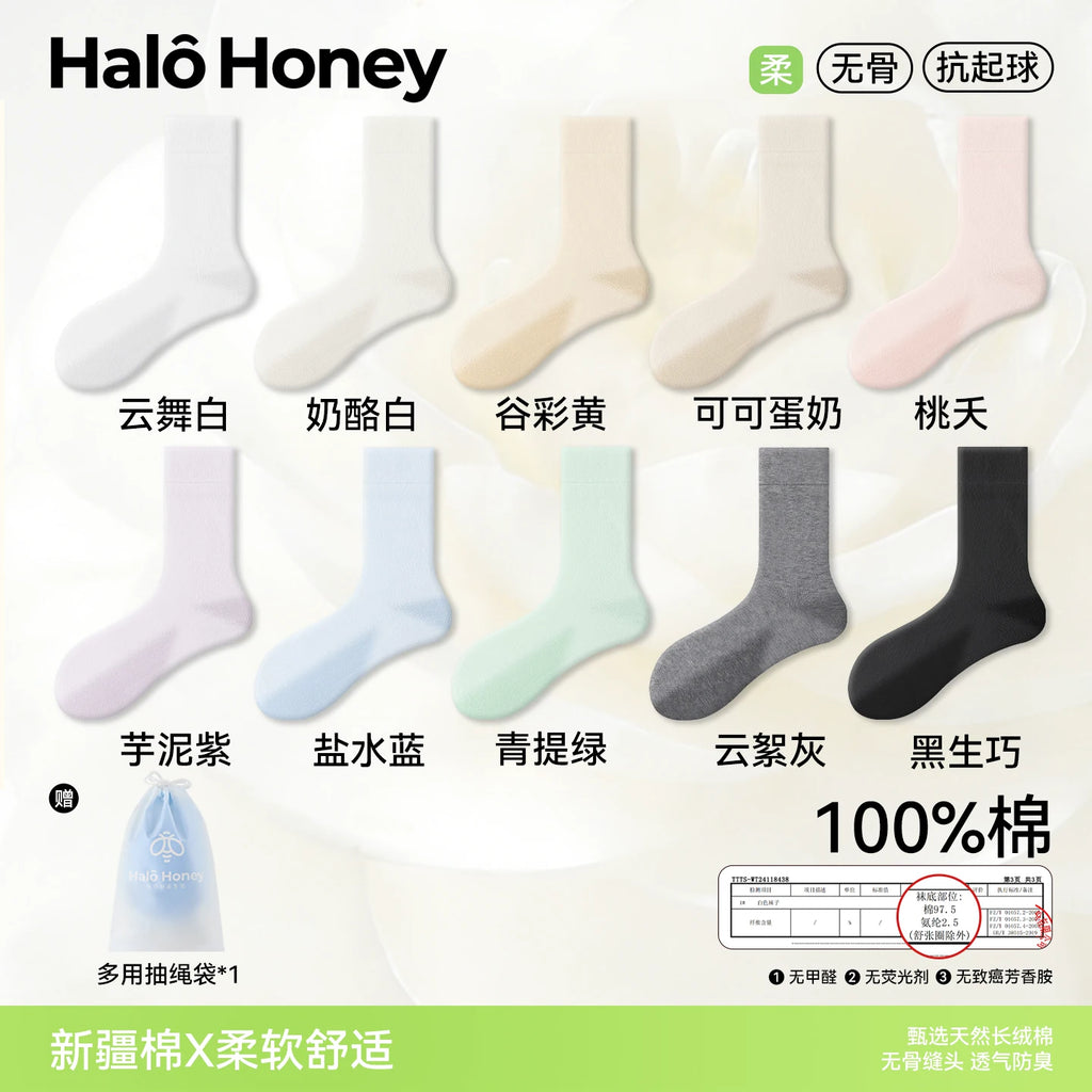 Halo Honey 100% Cotton Seamless Moisture-Wicking Loose-Top Mid-Calf Socks