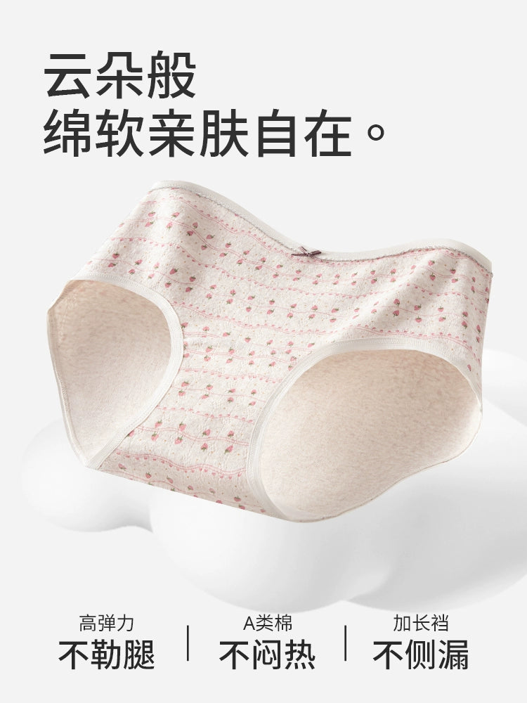 Urban Butterfly Cotton Antibacterial Cute Breathable Briefs