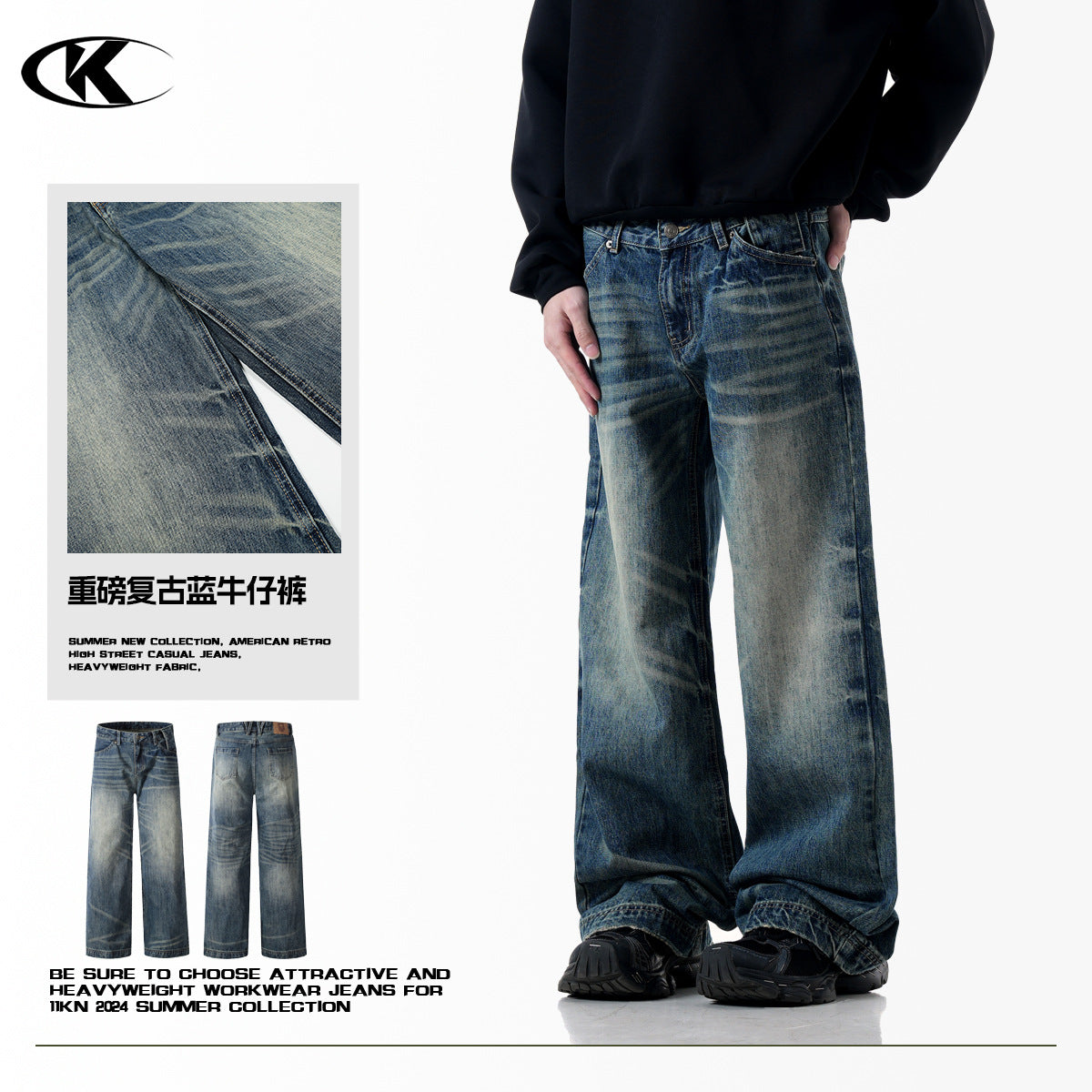 11KN American Retro Cleanfi Heavy High Street Washed Blue Loose Straight Wide Leg Long Jeans