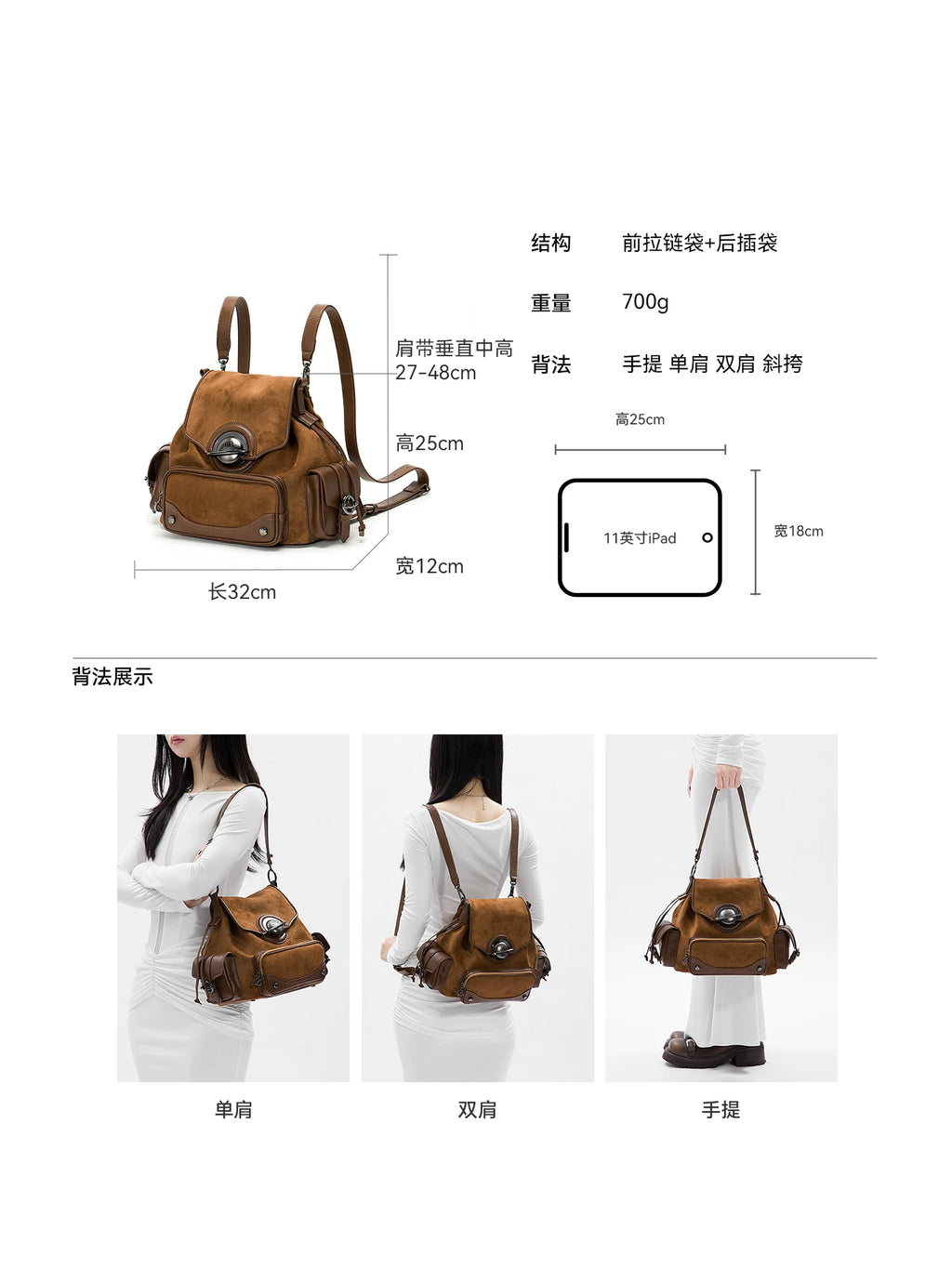 JELLY TOYBOY Chocolate Brown Canvas Zip-Top Backpack