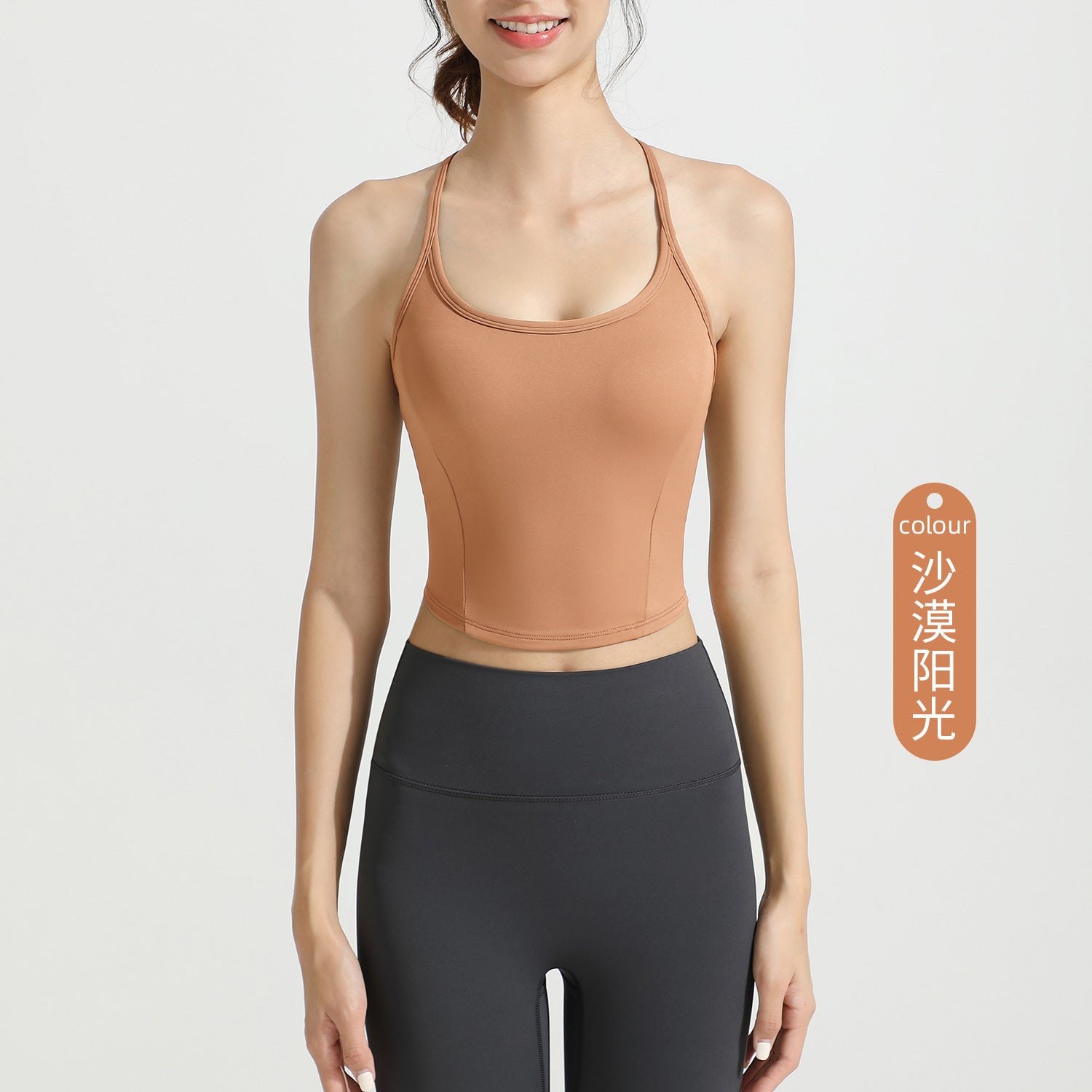 Athena Lulu Naked Back Yoga Vest