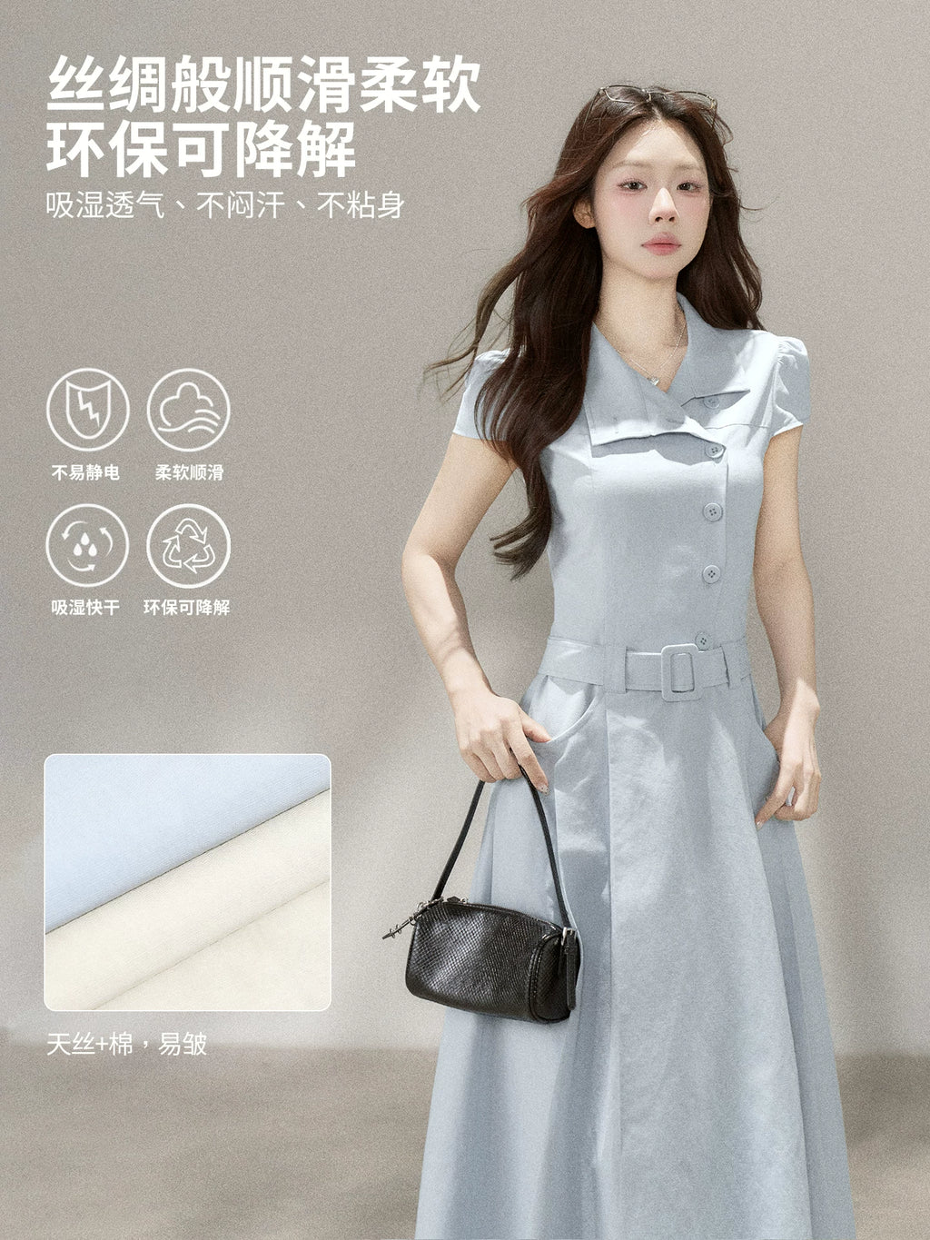 Wildberry Blue Vintage A-Line High-Waist Dress