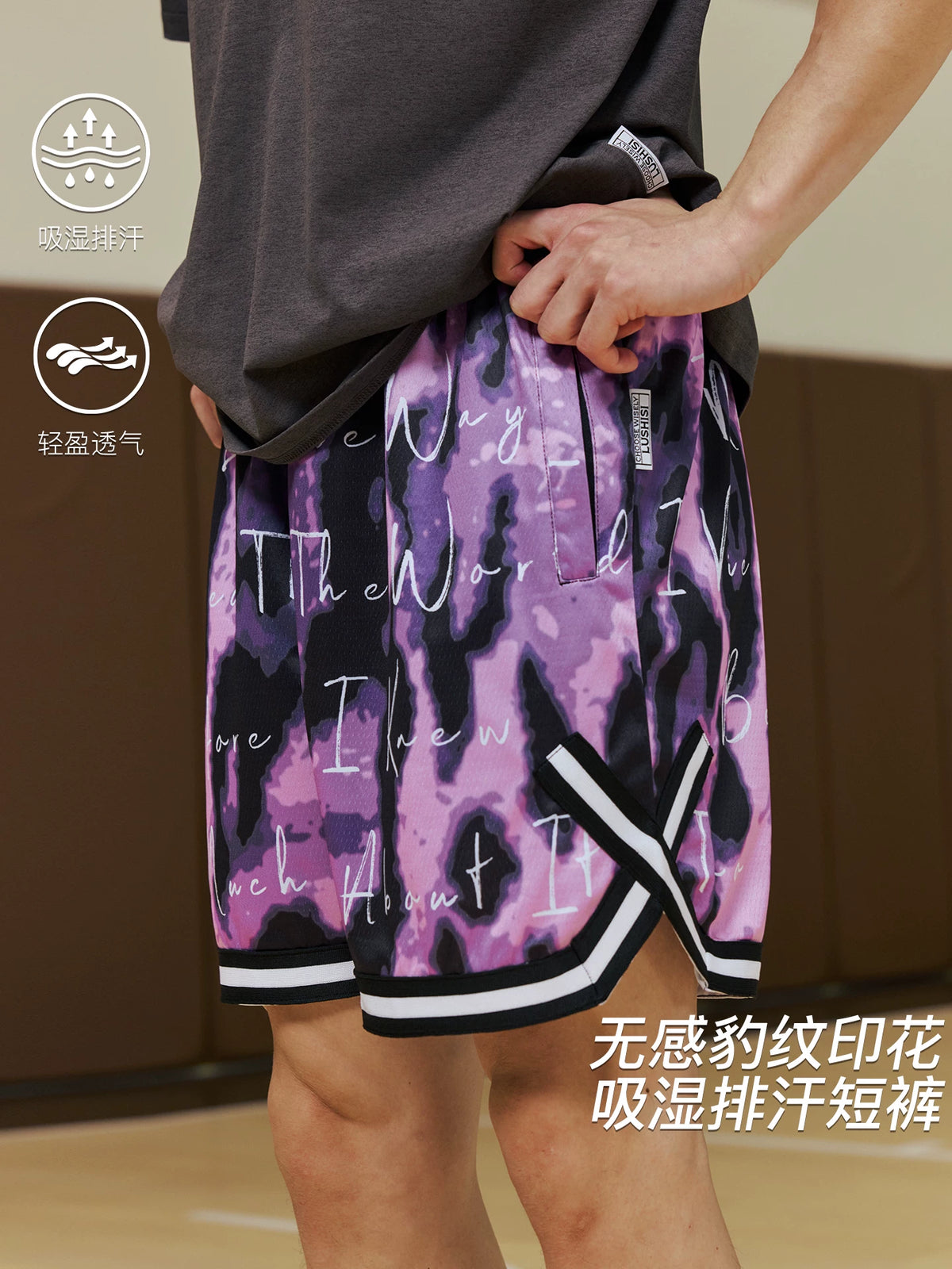 LUSHISI Purple Digital Print Basketball Shorts