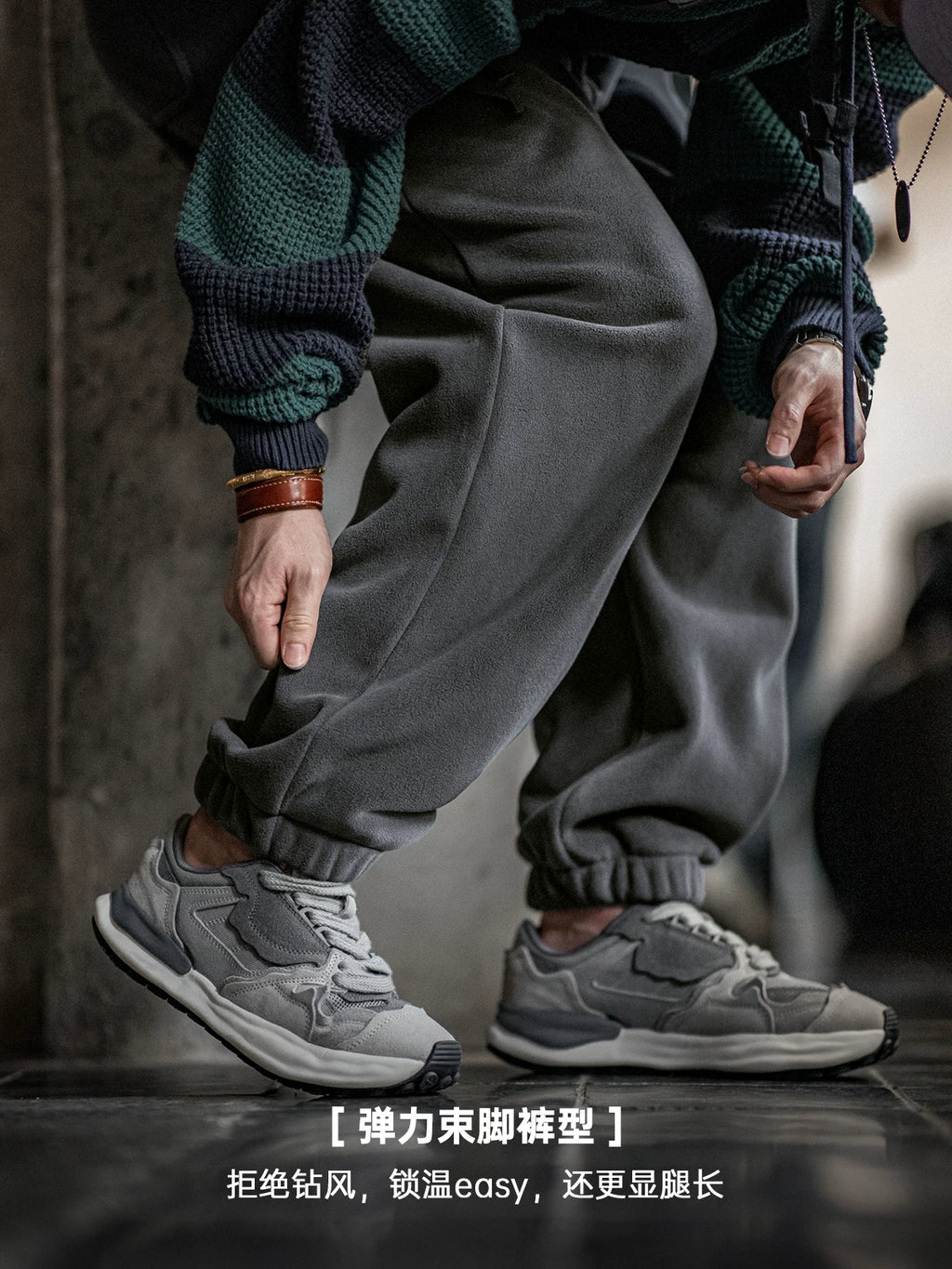 Madden Double-sided Fleece Warm Sweatpants