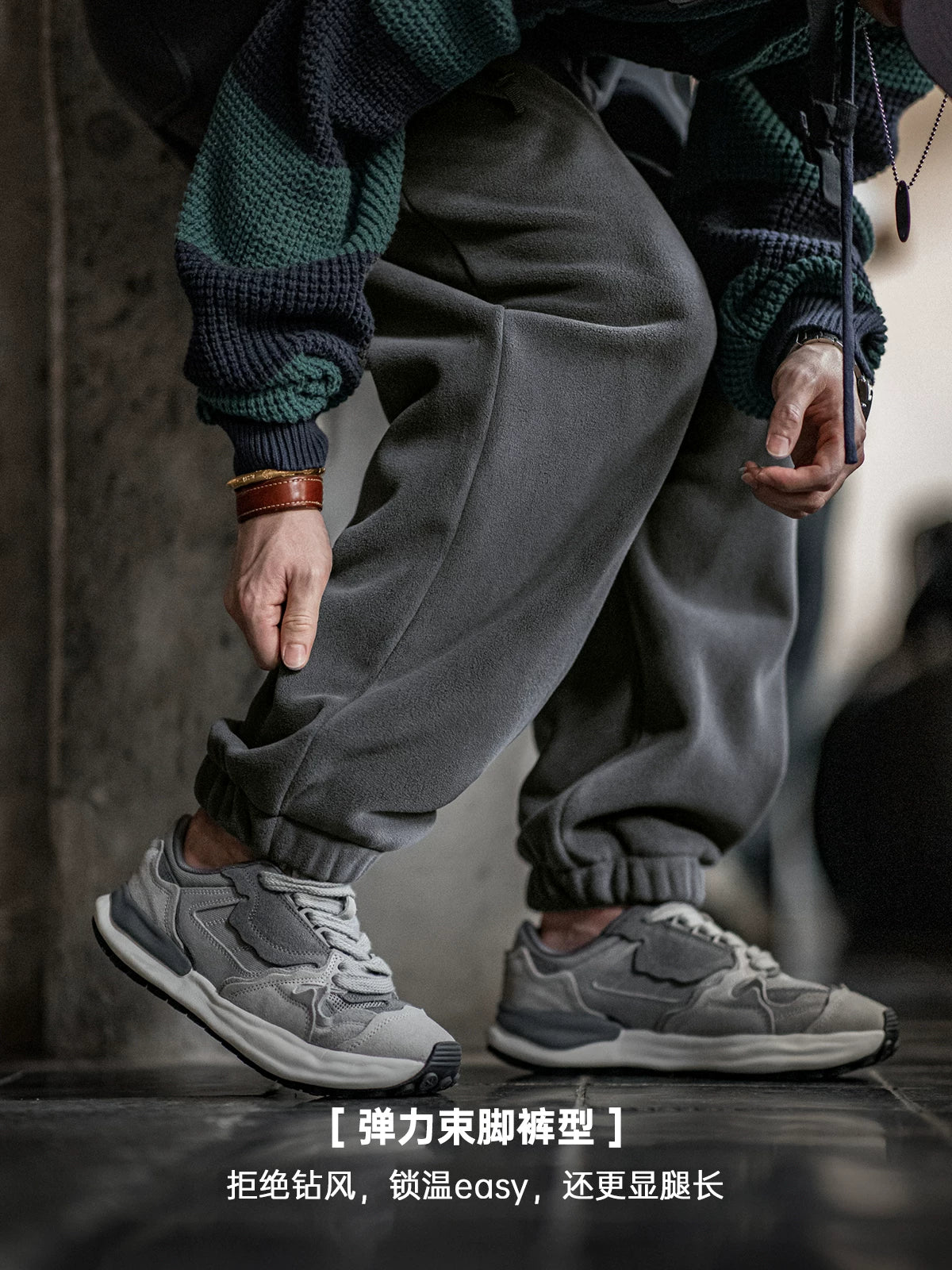 Madden Double-sided Fleece Warm Sweatpants