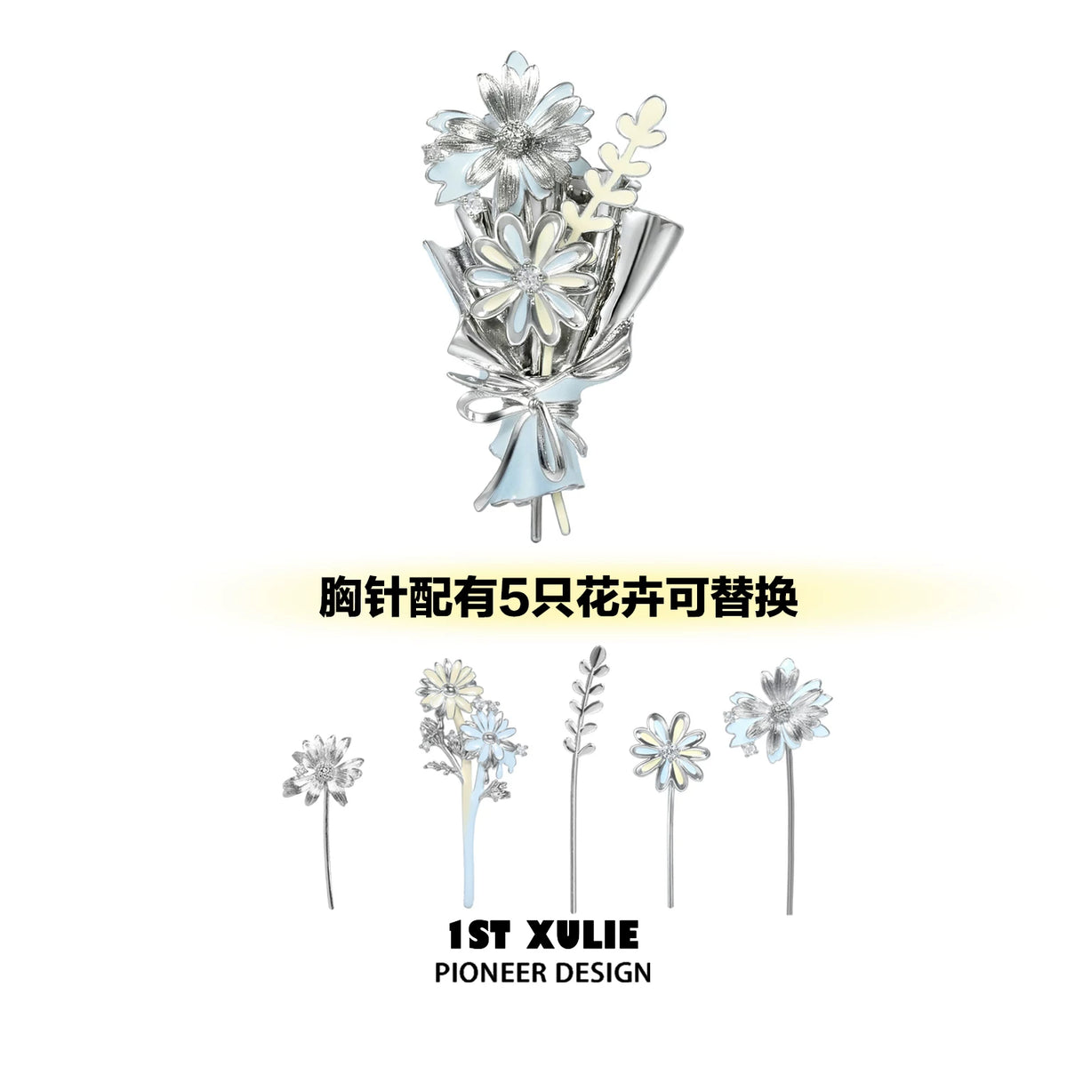1ST XULIE Daisy Brooch Brooch for Blazers & Jackets