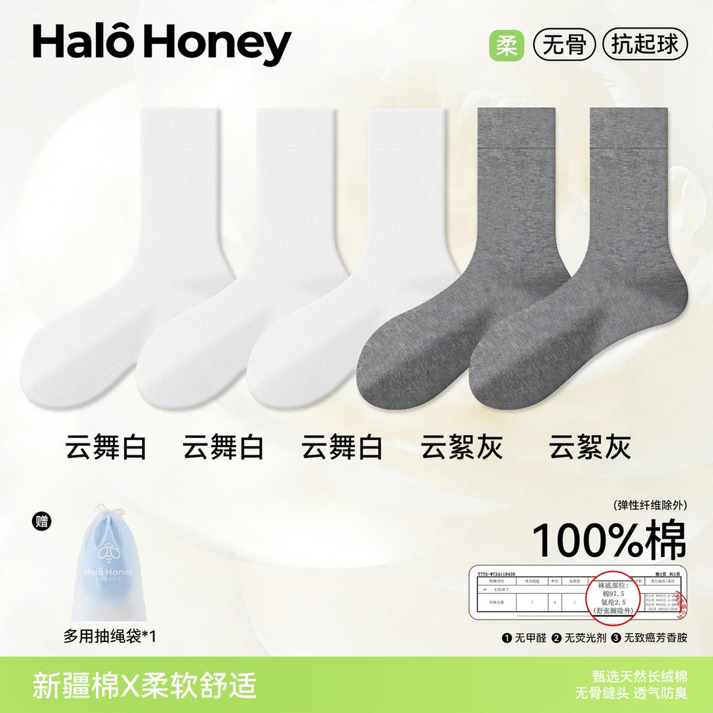Halo Honey 100% Cotton Seamless Moisture-Wicking Loose-Top Mid-Calf Socks