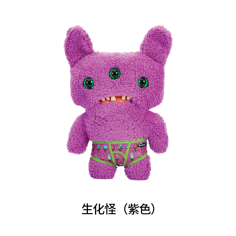Fuggler 22cm Plush Monster Toy
