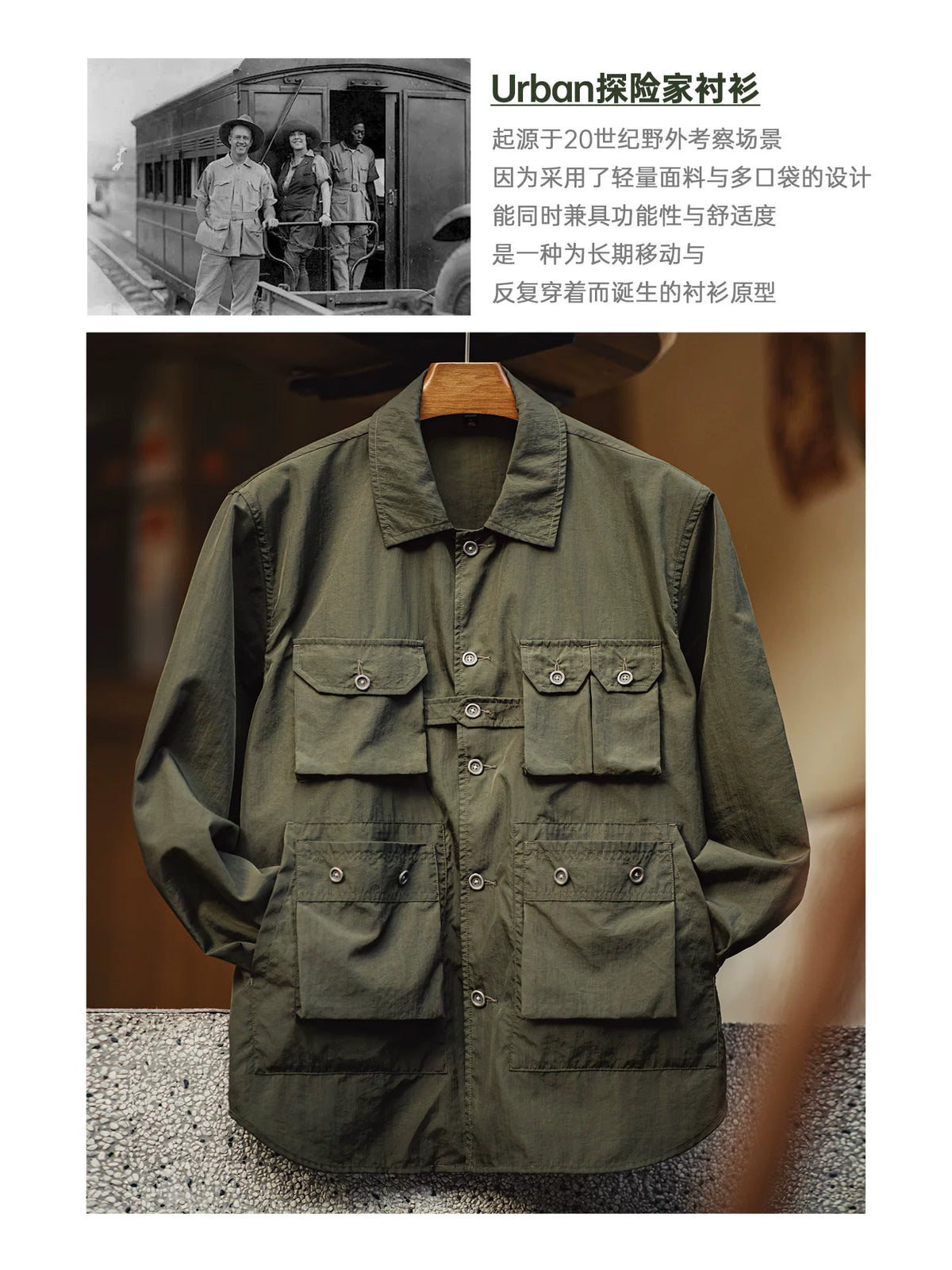 MADEN American Woven Multi-Pocket Military Green Long-Sleeve Shirt Jacket